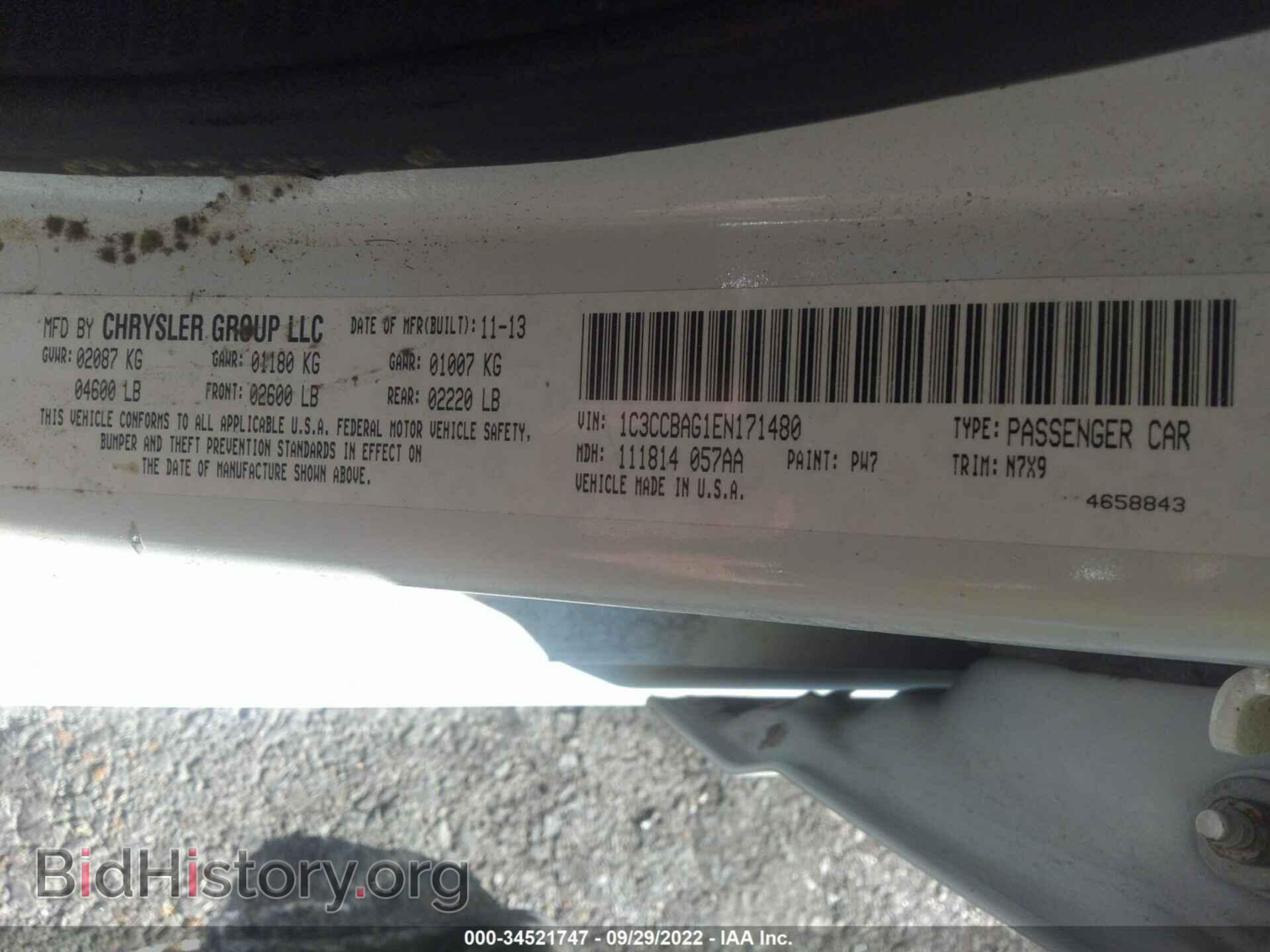 2014 CHRYSLER 200 - VIN: 1C3CCBAG1EN171480 - Фото 9