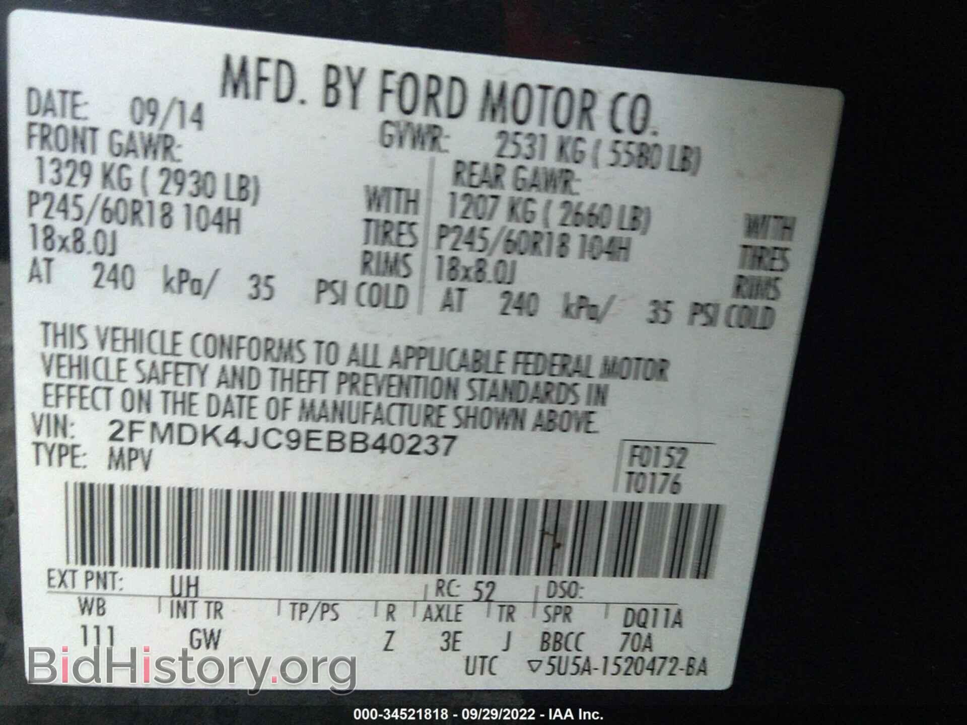 2014 FORD EDGE - VIN: 2FMDK4JC9EBB40237 - Фото 9