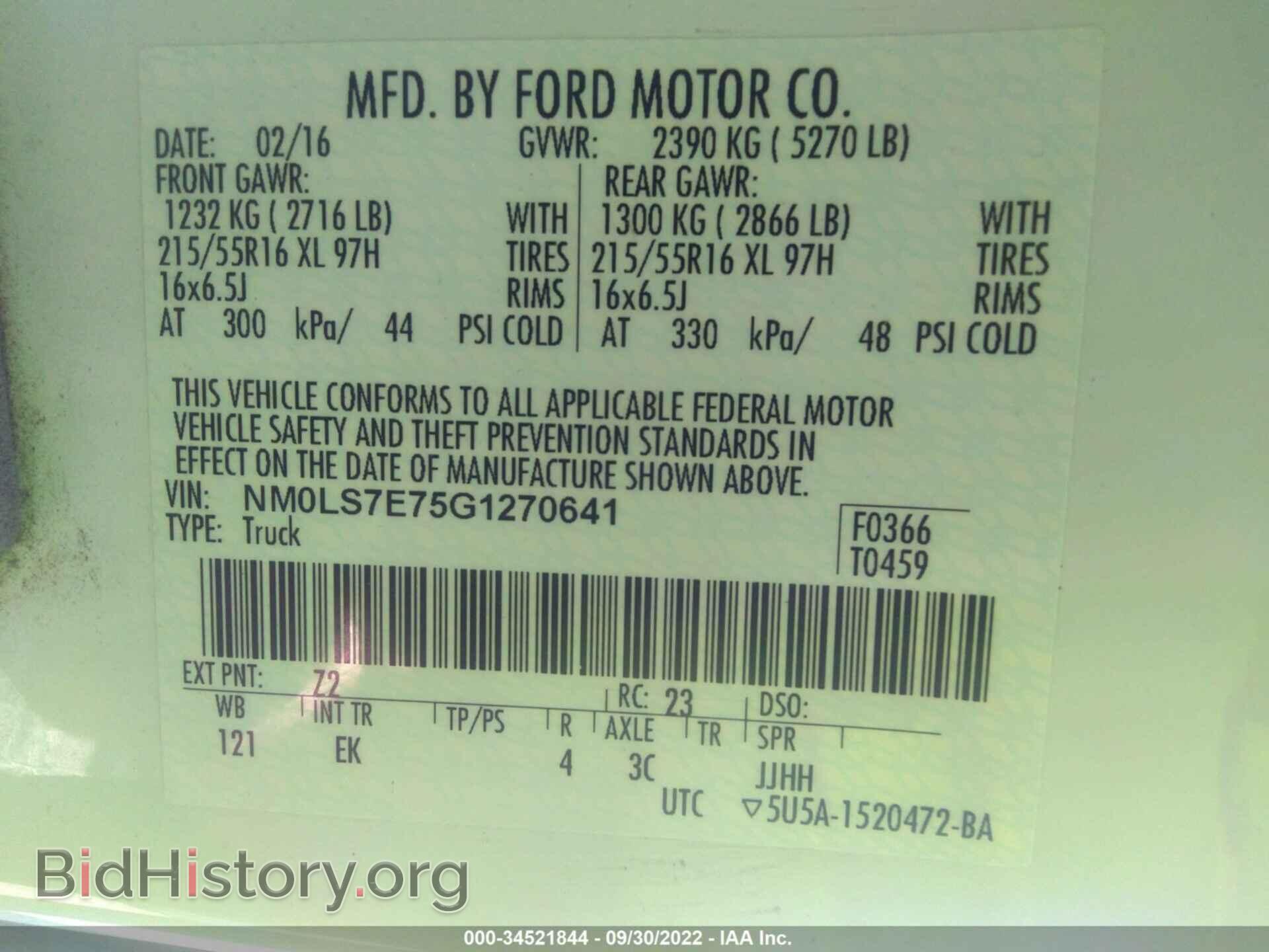2016 FORD TRANSIT CONNECT - VIN: NM0LS7E75G1270641 - Фото 9