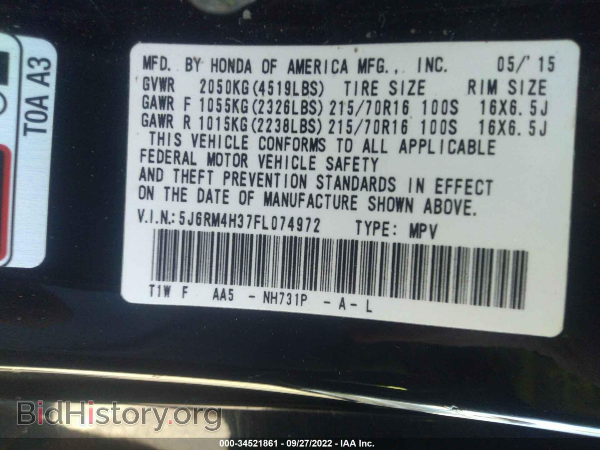 2015 HONDA CR-V - VIN: 5J6RM4H37FL074972 - Фото 9