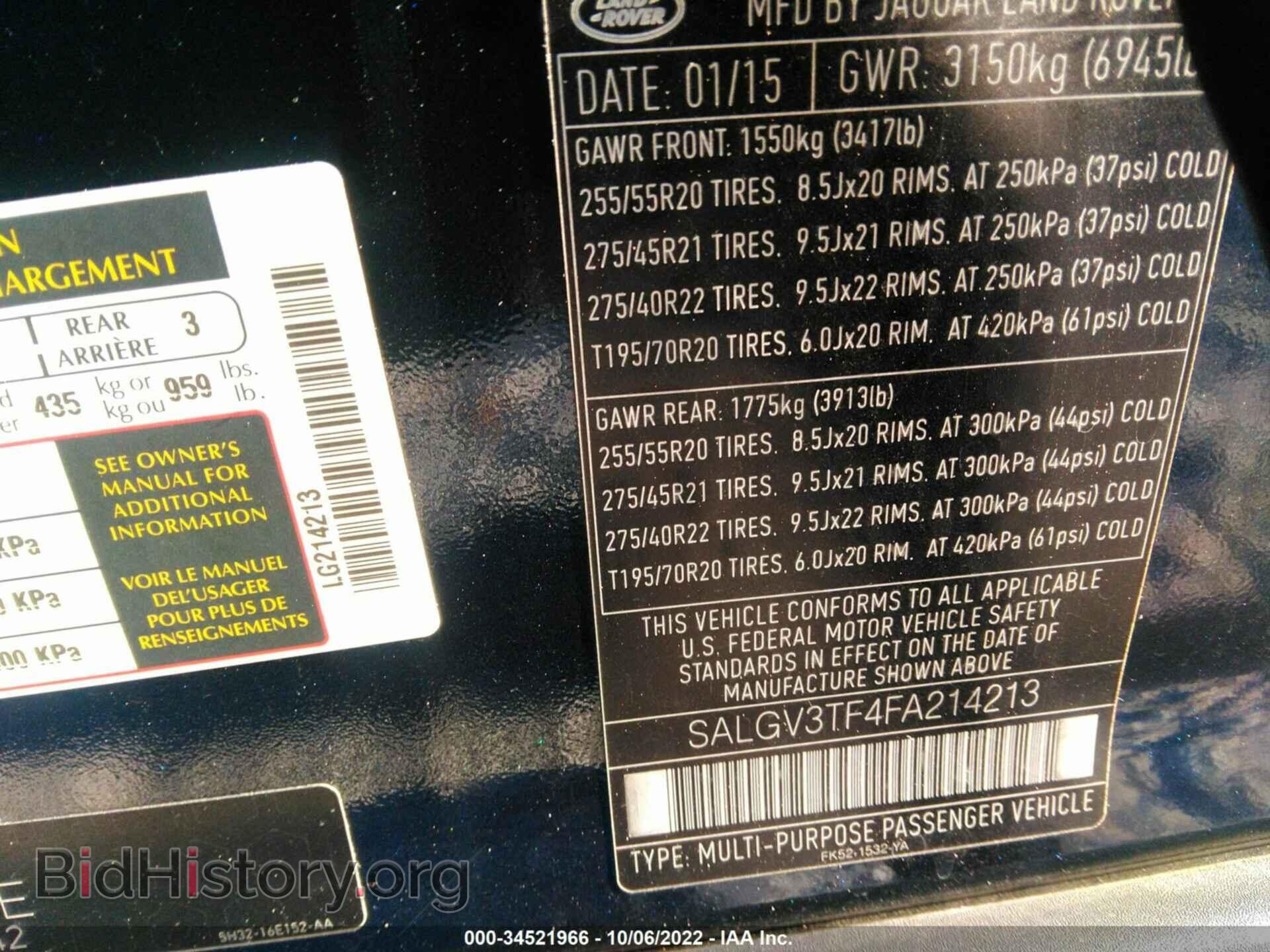 2015 LAND ROVER RANGE ROVER - VIN: SALGV3TF4FA214213 - Фото 9