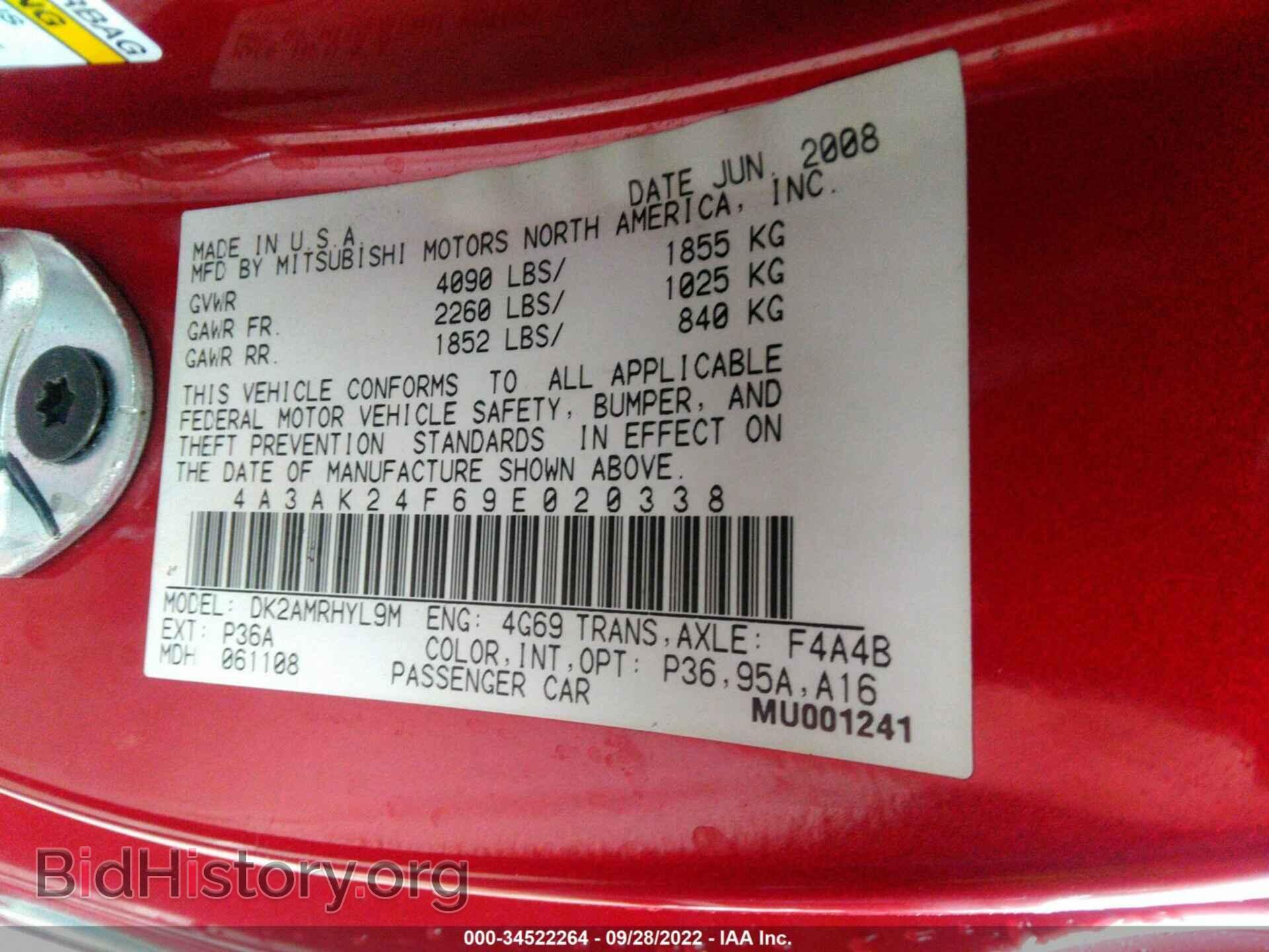 2009 MITSUBISHI ECLIPSE - VIN: 4A3AK24F69E020338 - Photo 9