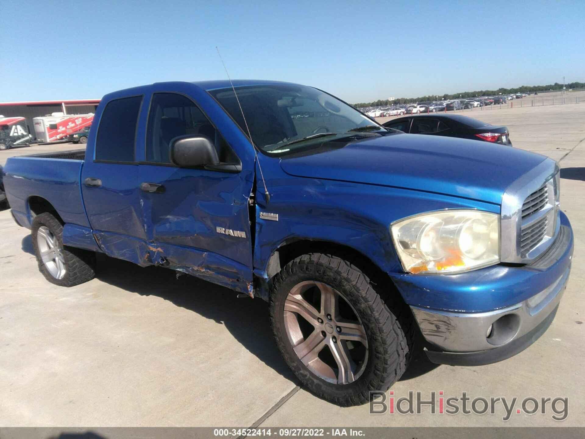 Photo 1D7HA18218S523688 - DODGE RAM 1500 2008