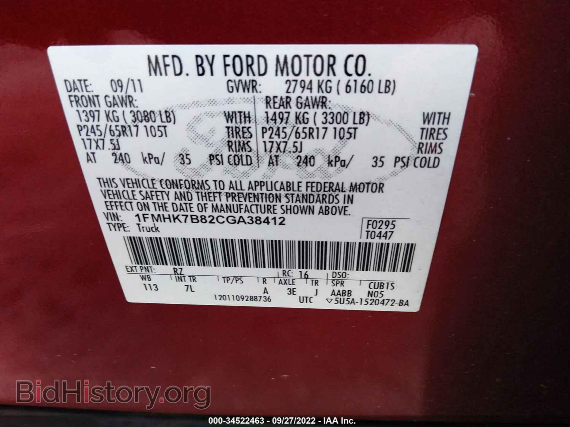 2012 FORD EXPLORER - VIN: 1FMHK7B82CGA38412 - Photo 9