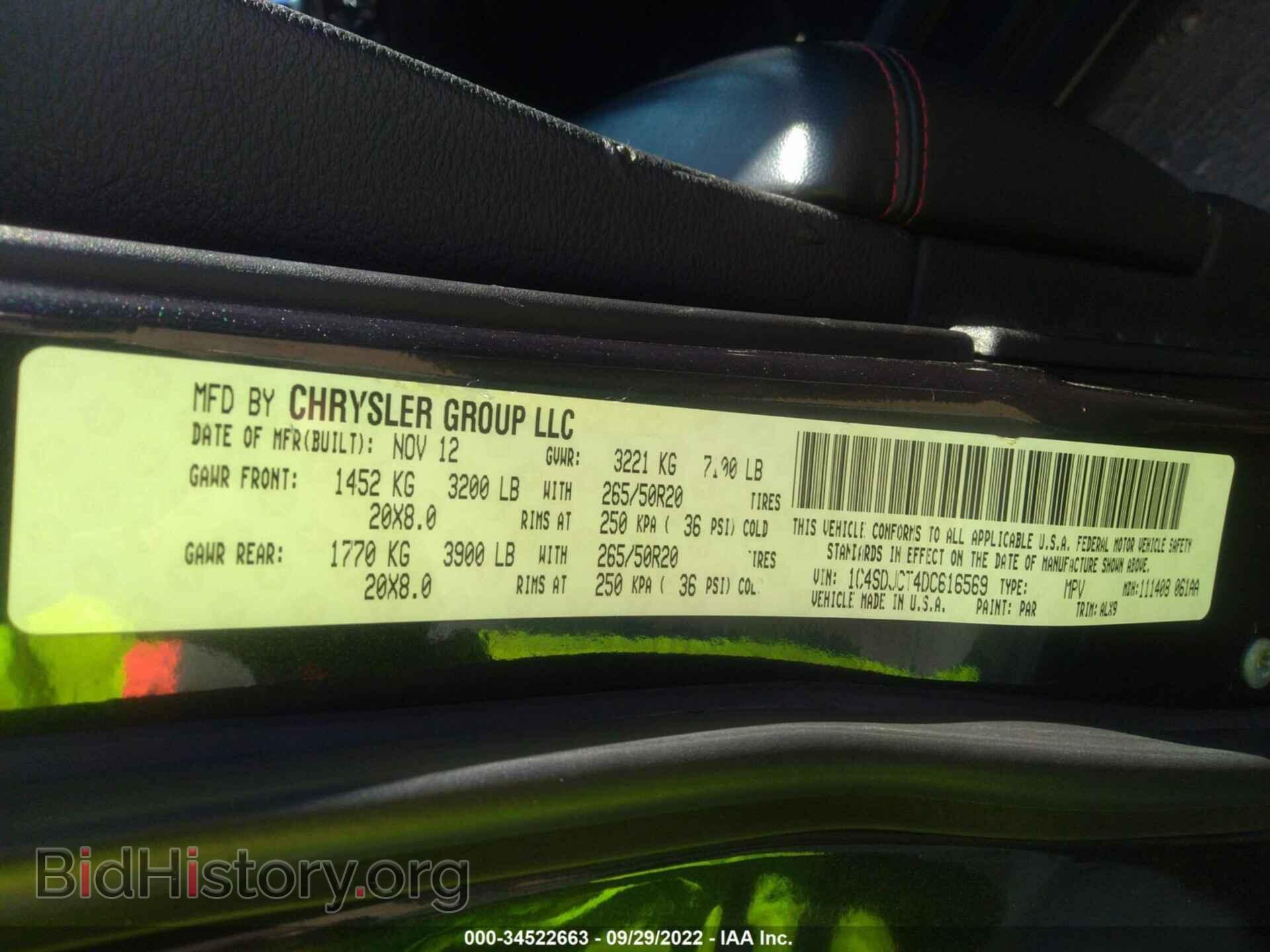 2013 DODGE DURANGO - VIN: 1C4SDJCT4DC616569 - Фото 9