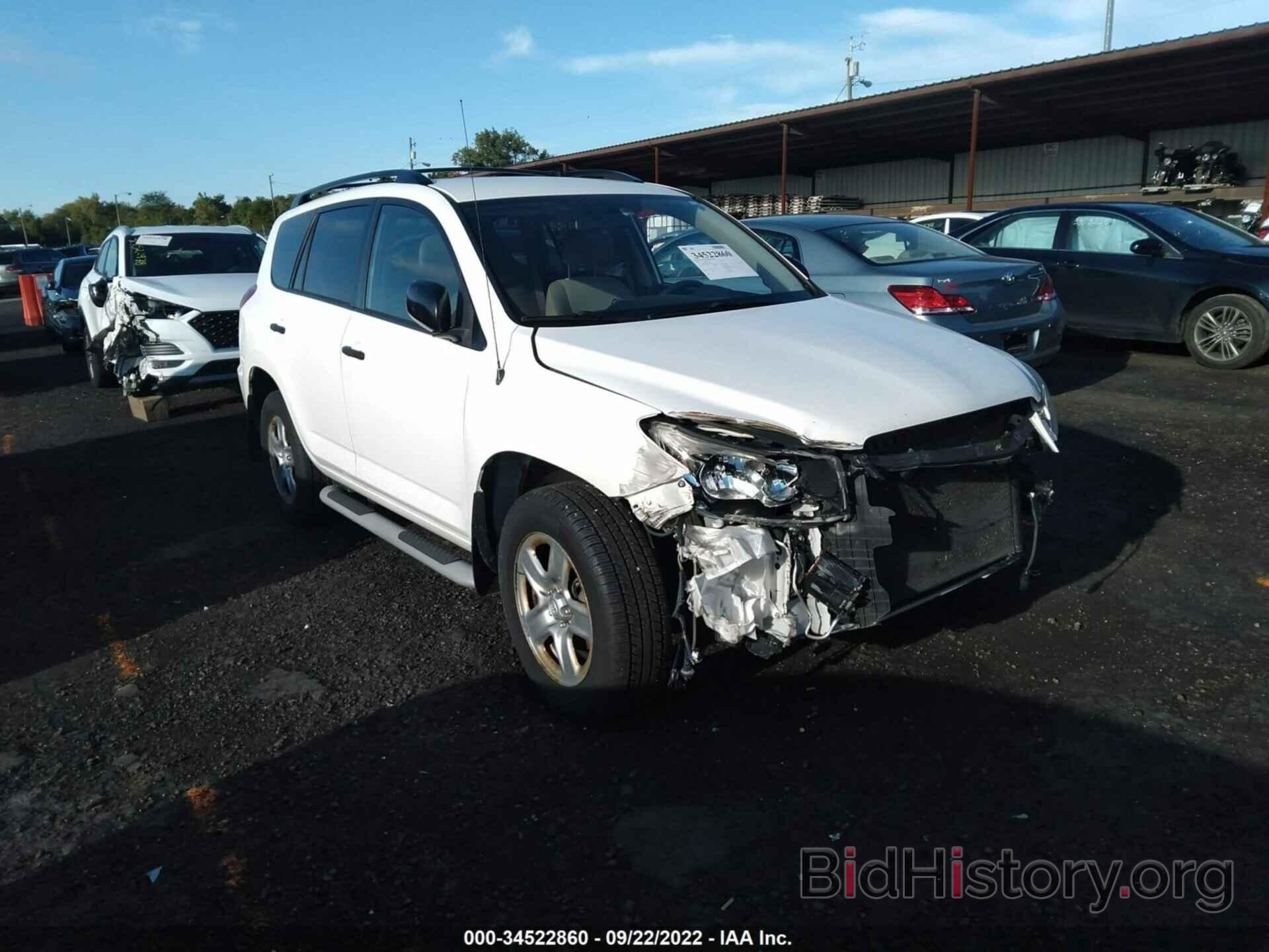 Photo JTMBK33V085068275 - TOYOTA RAV4 2008