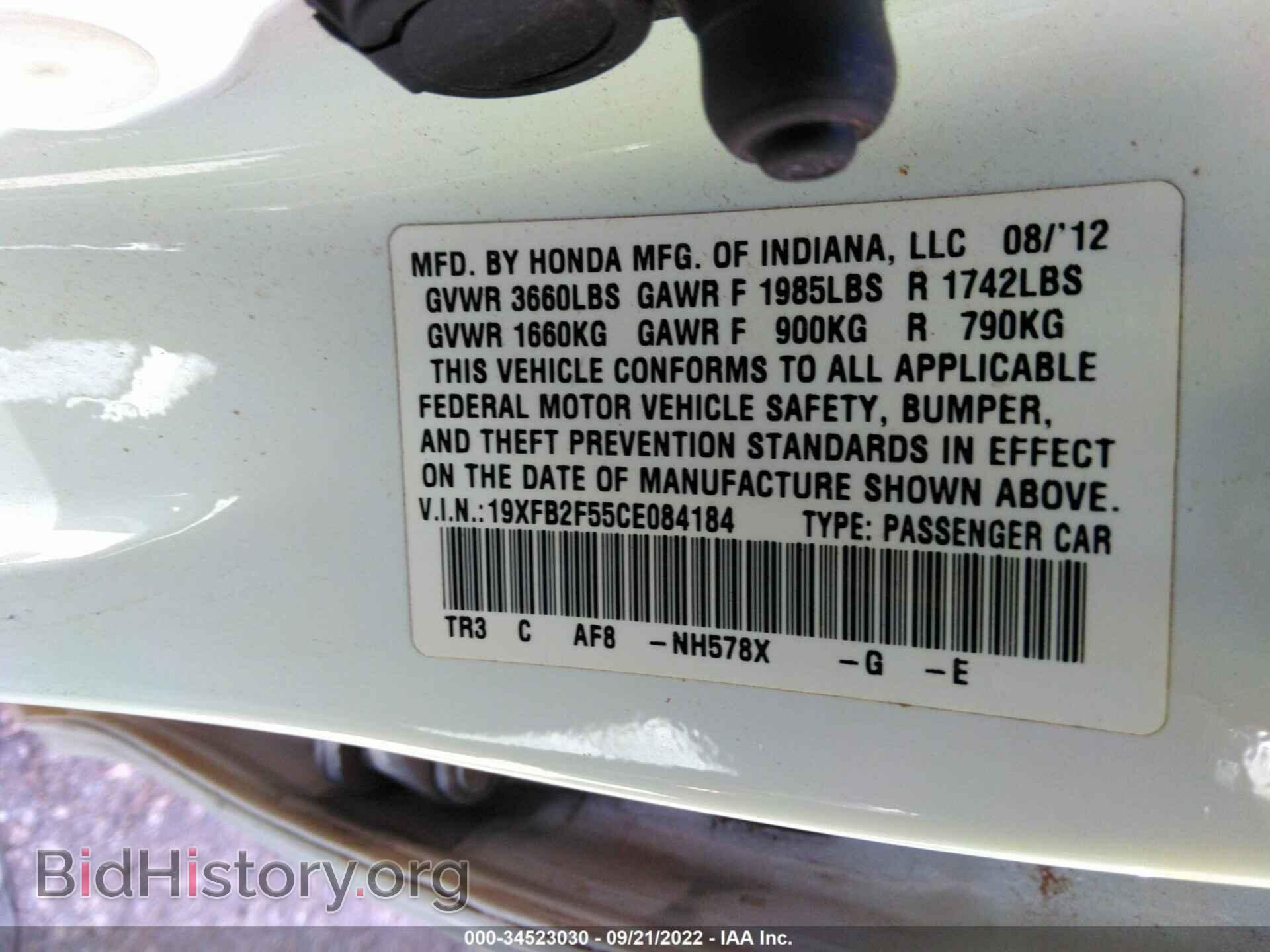 2012 HONDA CIVIC SDN - VIN: 19XFB2F55CE084184 - Фото 9