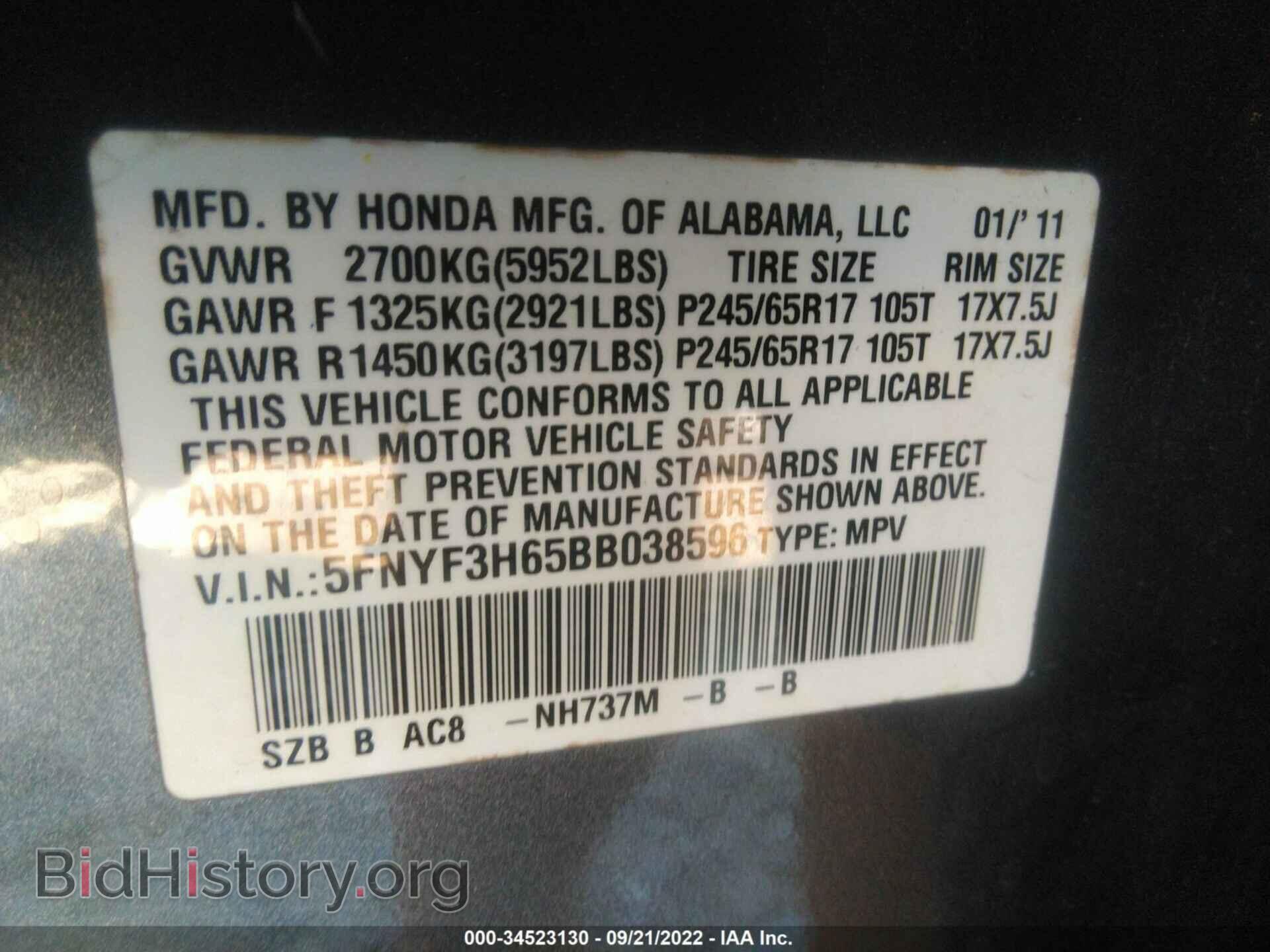 2011 HONDA PILOT - VIN: 5FNYF3H65BB038596 - Photo 9