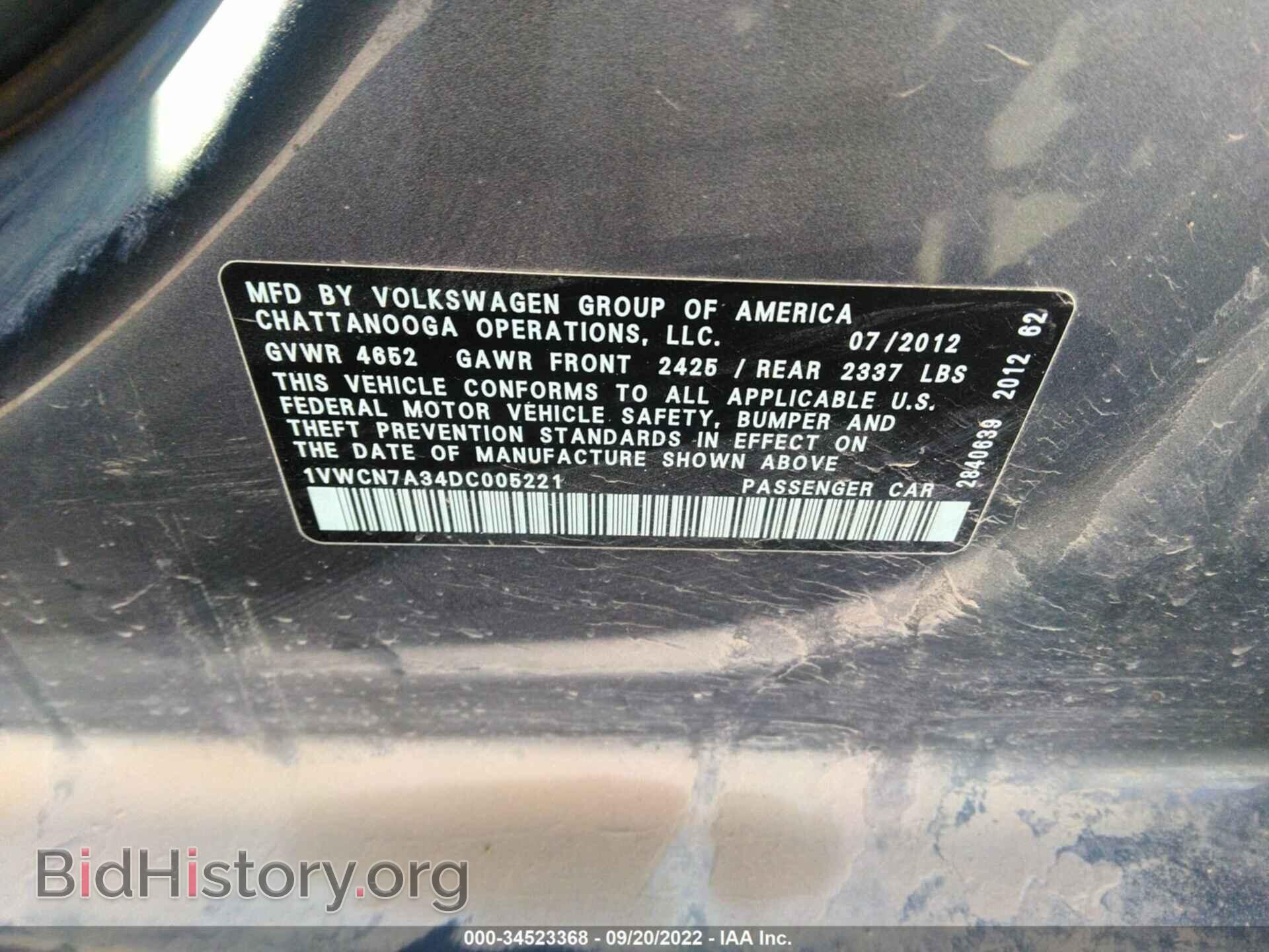 2013 VOLKSWAGEN PASSAT - VIN: 1VWCN7A34DC005221 - Фото 9