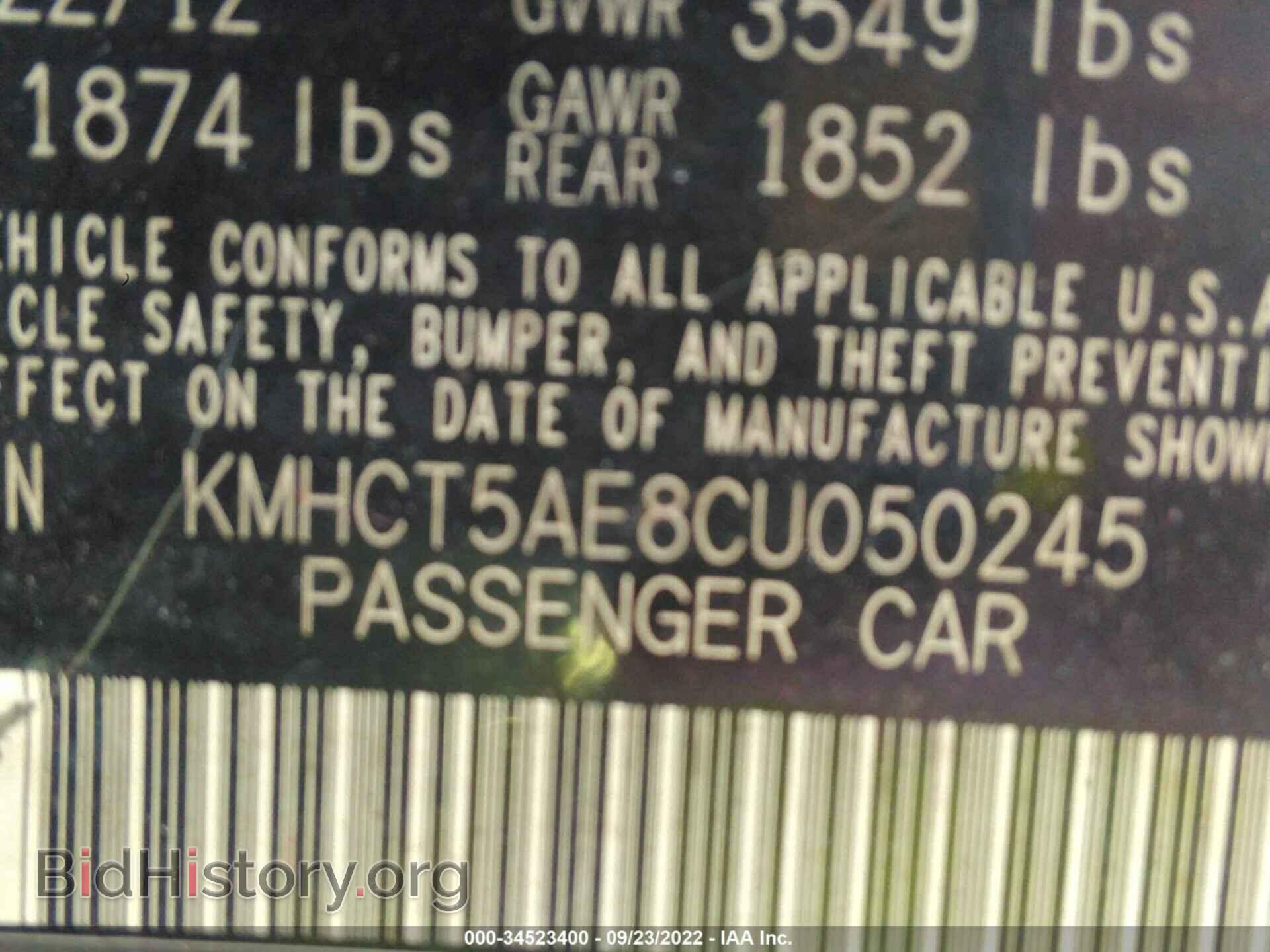 2012 HYUNDAI ACCENT - VIN: KMHCT5AE8CU050245 - Фото 9