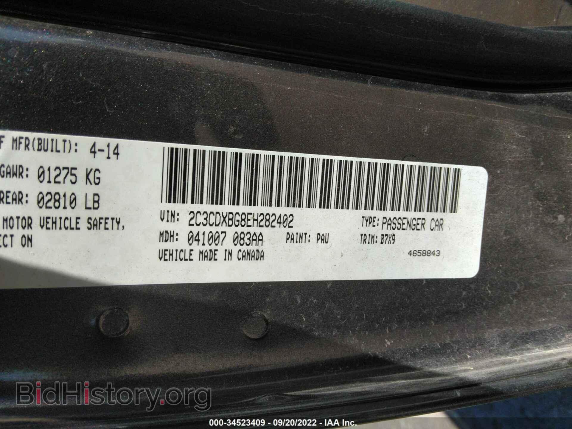 2014 DODGE CHARGER - VIN: 2C3CDXBG8EH282402 - Фото 9