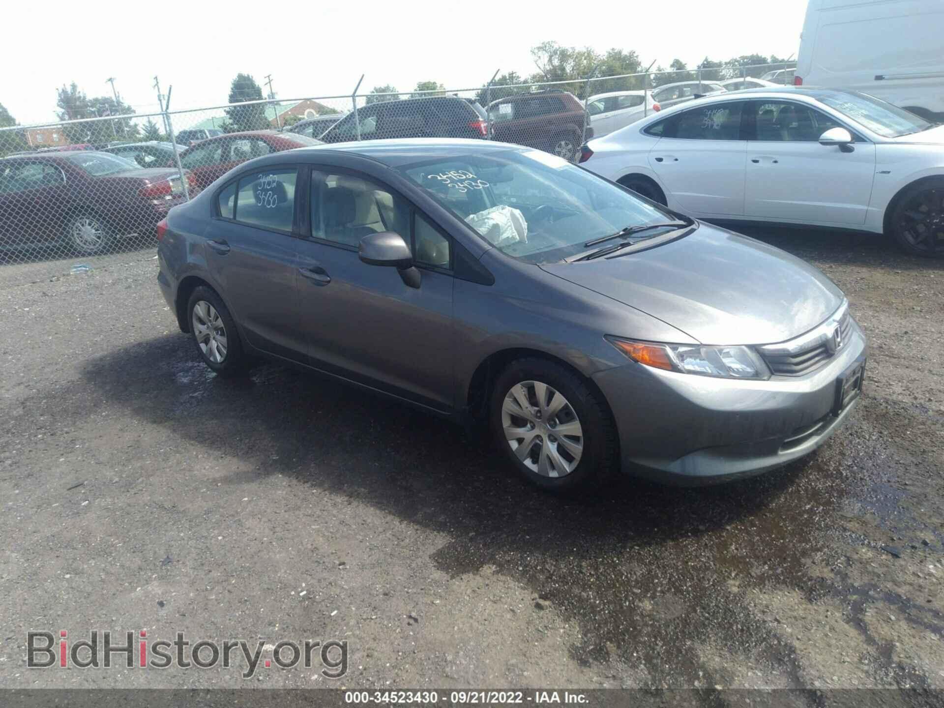 Фотография 19XFB2F55CE304567 - HONDA CIVIC SDN 2012