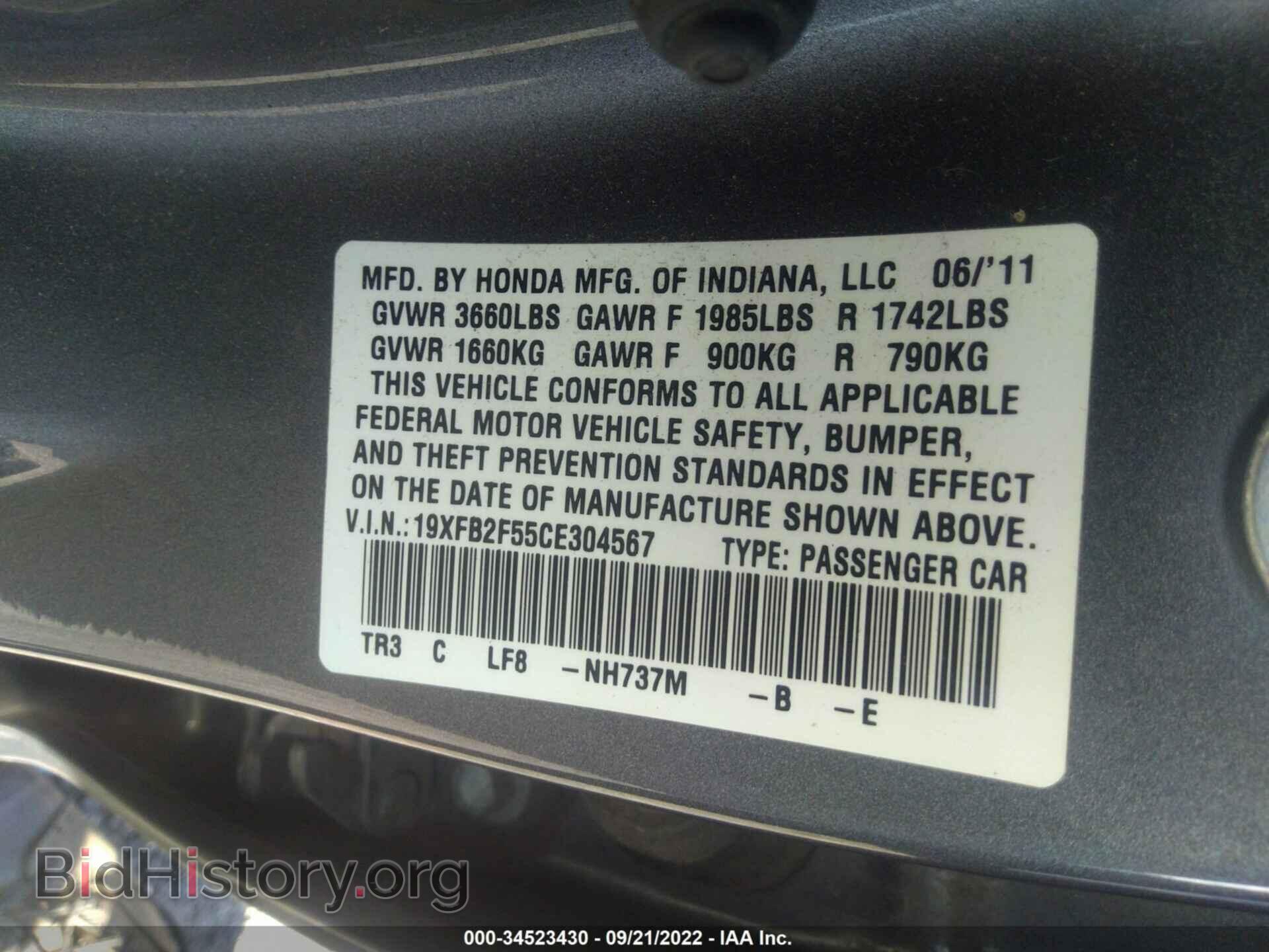 2012 HONDA CIVIC SDN - VIN: 19XFB2F55CE304567 - Фото 9