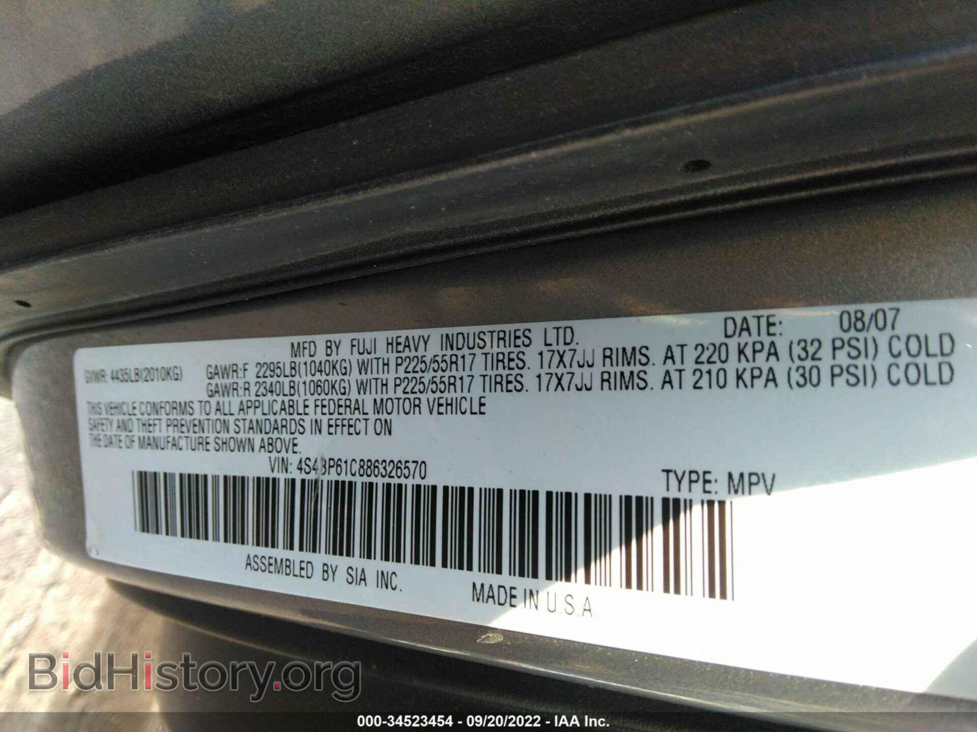 2008 SUBARU OUTBACK - VIN: 4S4BP61C886326570 - Фото 9