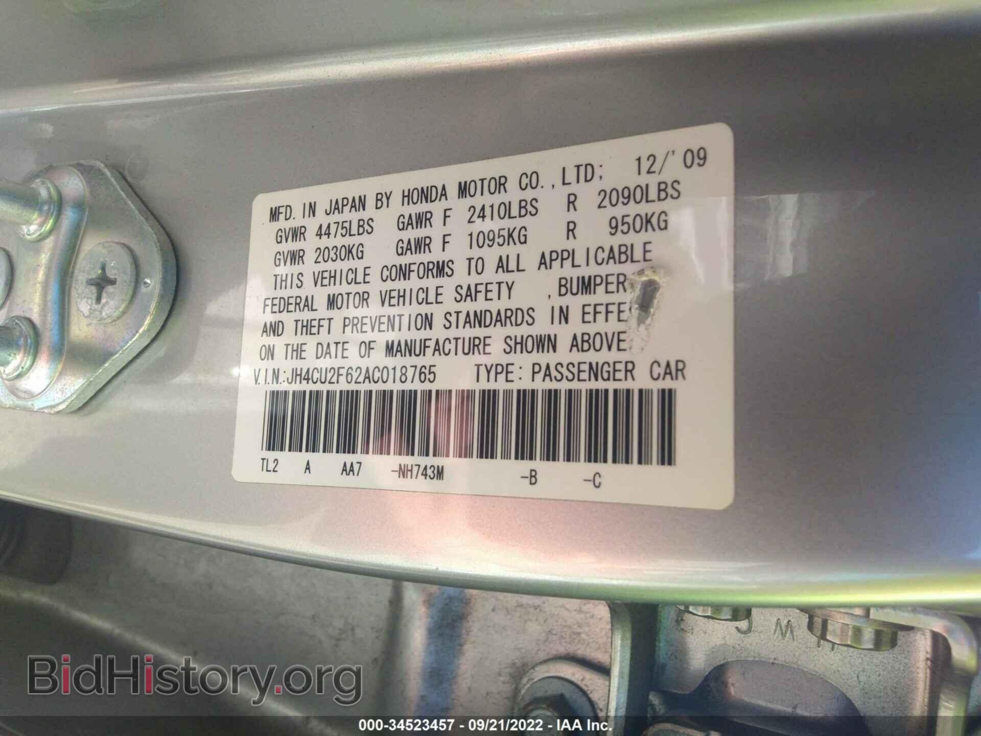 2010 ACURA TSX - VIN: JH4CU2F62AC018765 - Фото 9