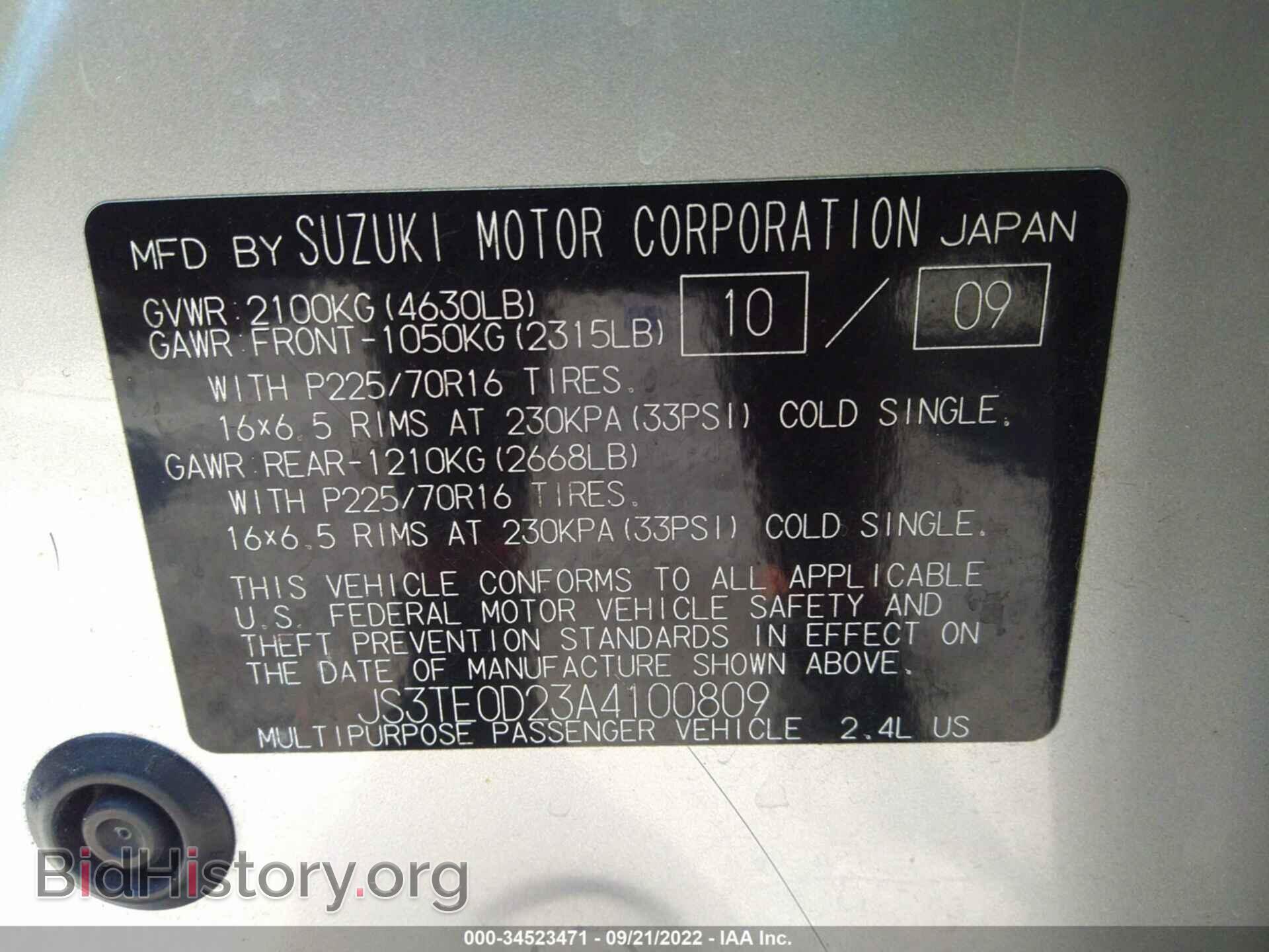 2010 SUZUKI GRAND VITARA - VIN: JS3TE0D23A4100809 - Фото 9