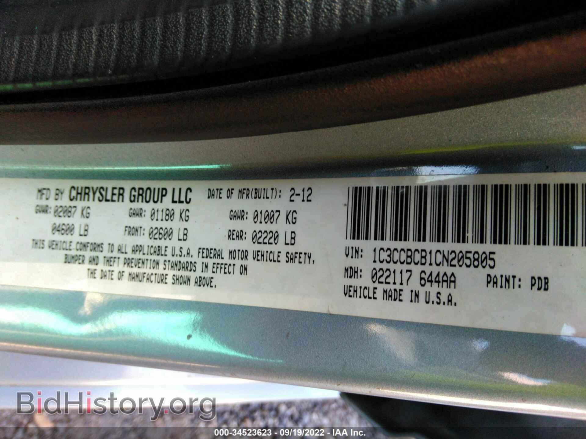 2012 CHRYSLER 200 - VIN: 1C3CCBCB1CN205805 - Фото 9