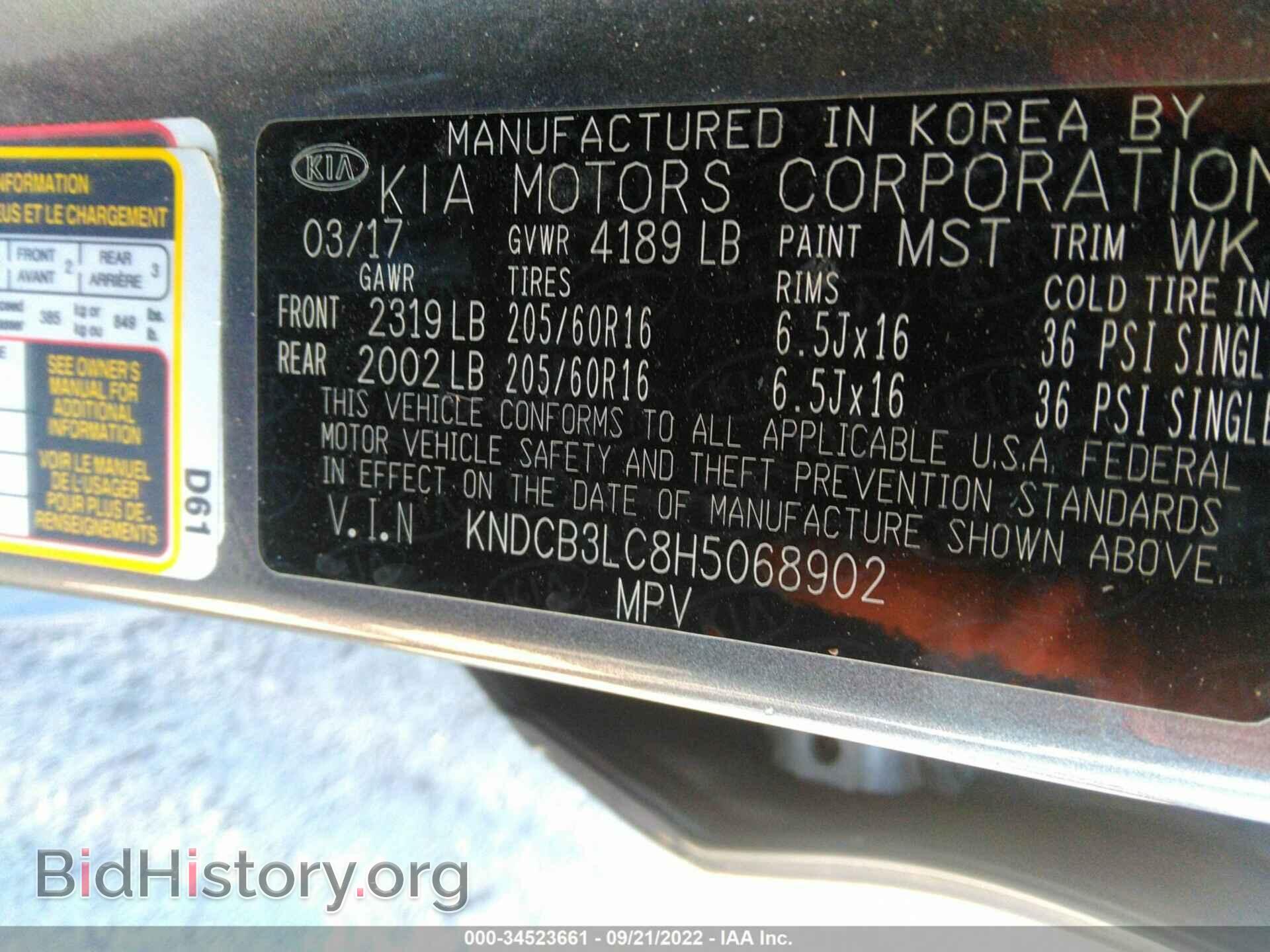 2017 KIA NIRO - VIN: KNDCB3LC8H5068902 - Фото 9