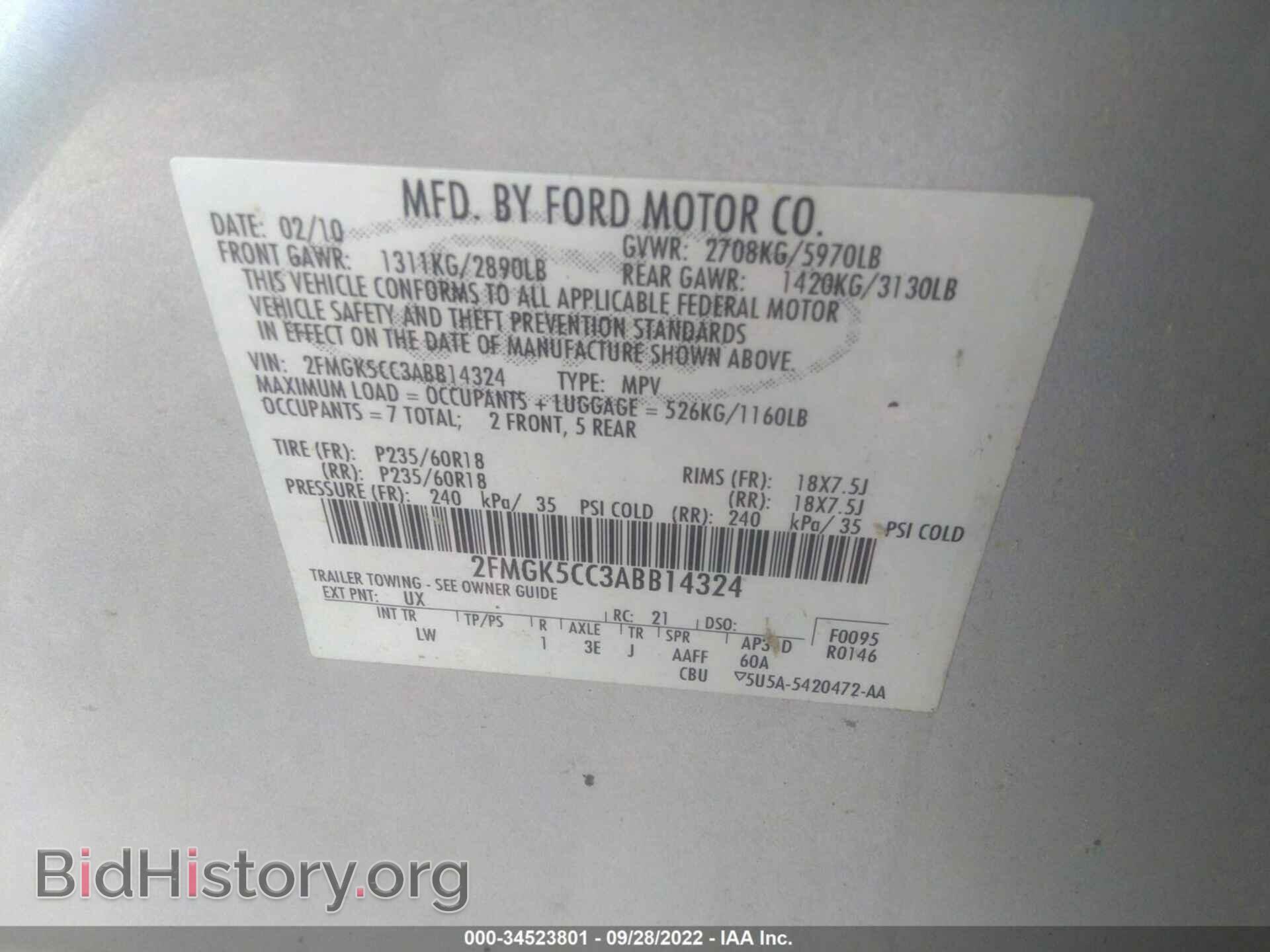 2010 FORD FLEX - VIN: 2FMGK5CC3ABB14324 - Фото 9