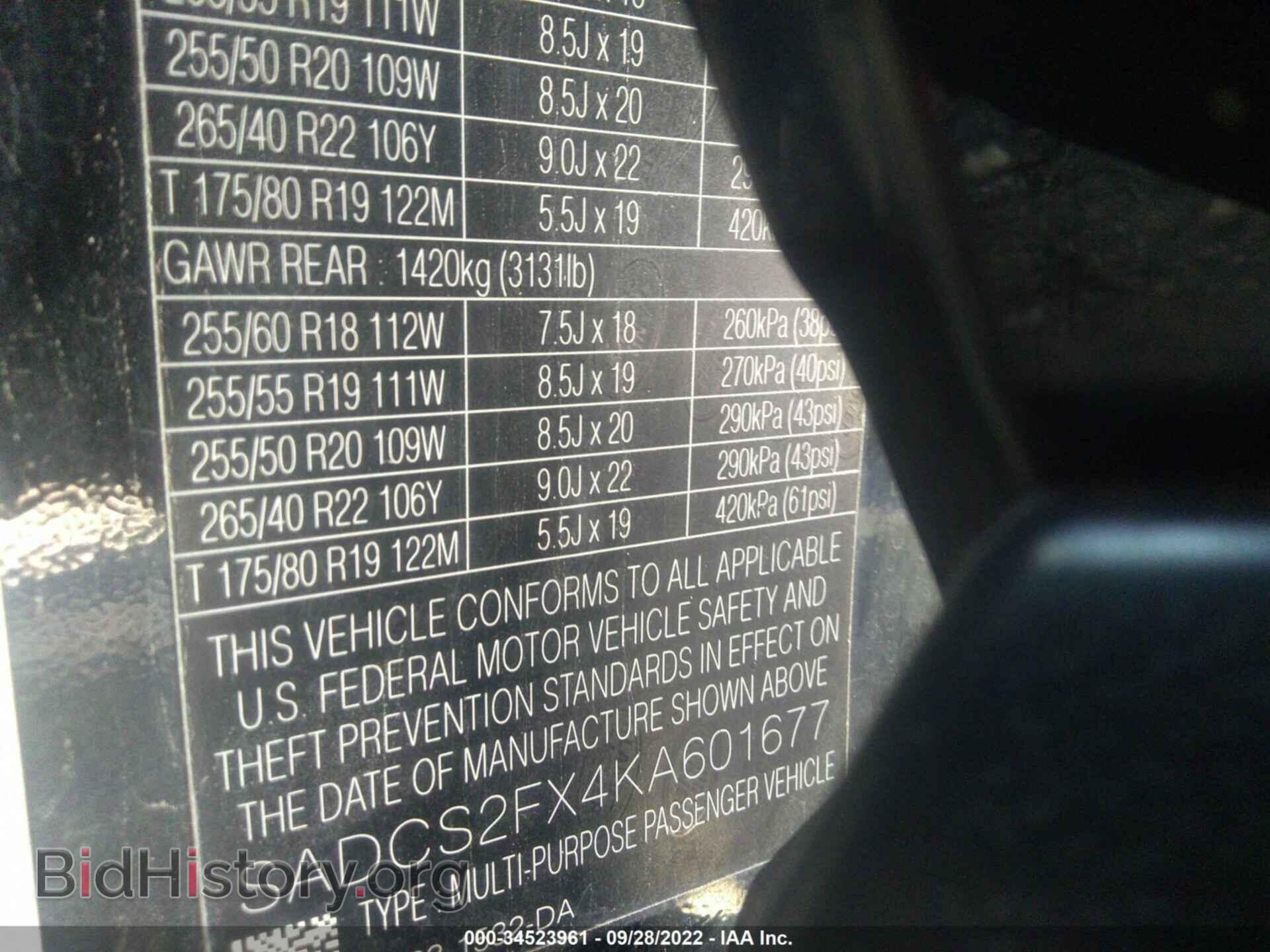 2019 JAGUAR F-PACE - VIN: SADCS2FX4KA601677 - Фото 9