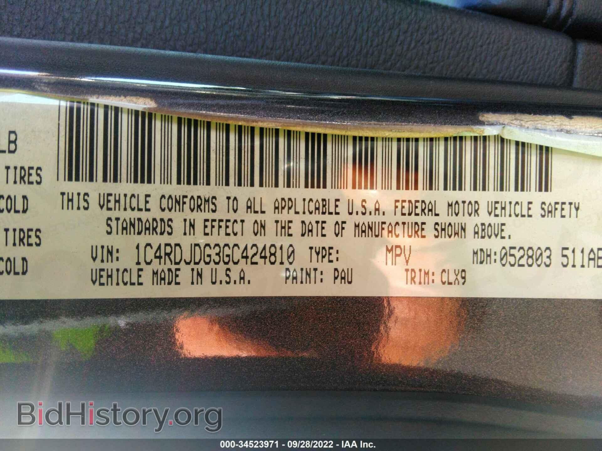 2016 DODGE DURANGO - VIN: 1C4RDJDG3GC424810 - Фото 9