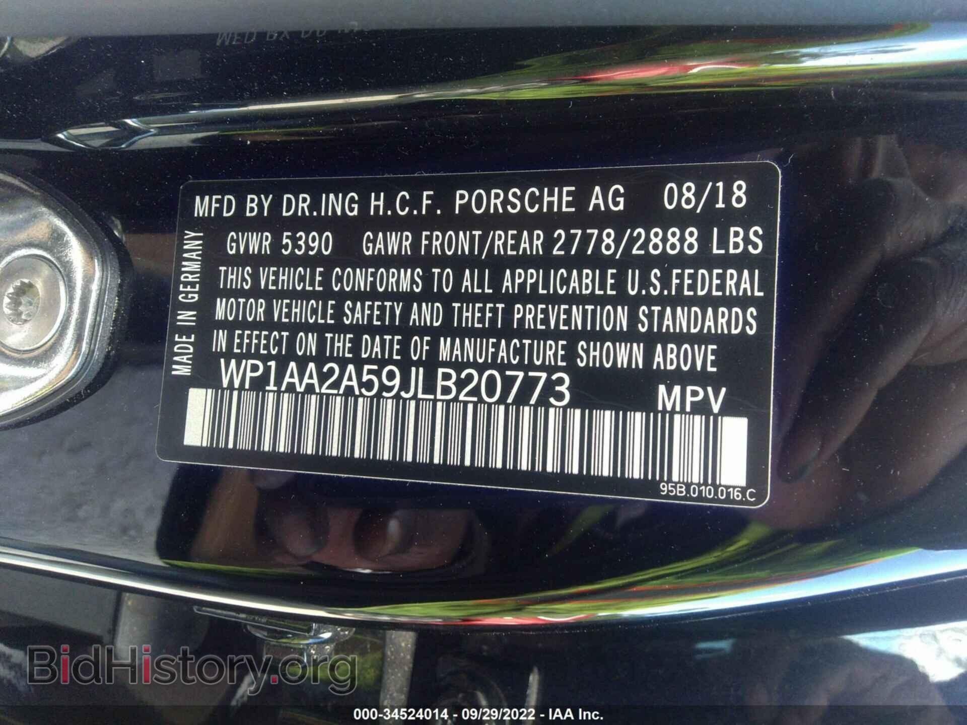 2018 PORSCHE MACAN - VIN: WP1AA2A59JLB20773 - Photo 9