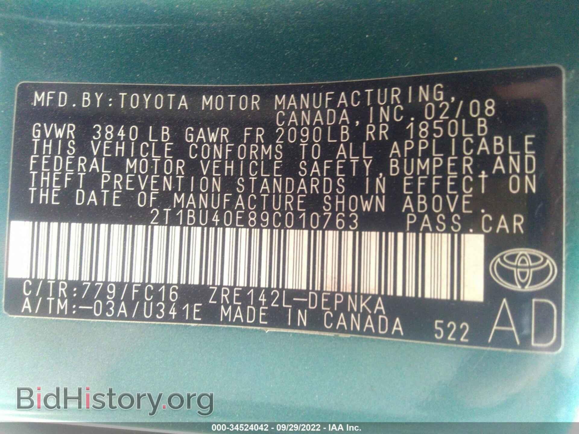 2009 TOYOTA COROLLA - VIN: 2T1BU40E89C010763 - Фото 9