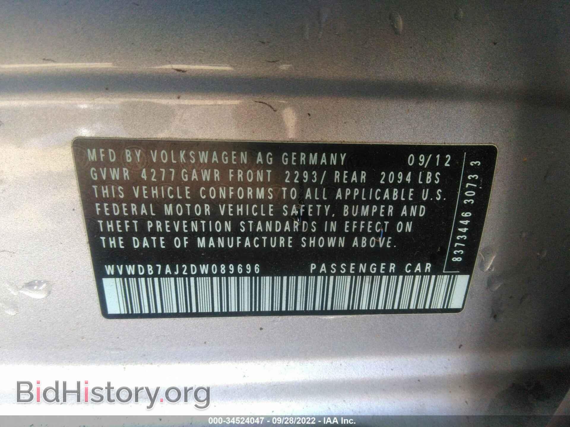 2013 VOLKSWAGEN GOLF - VIN: WVWDB7AJ2DW089696 - Фото 9