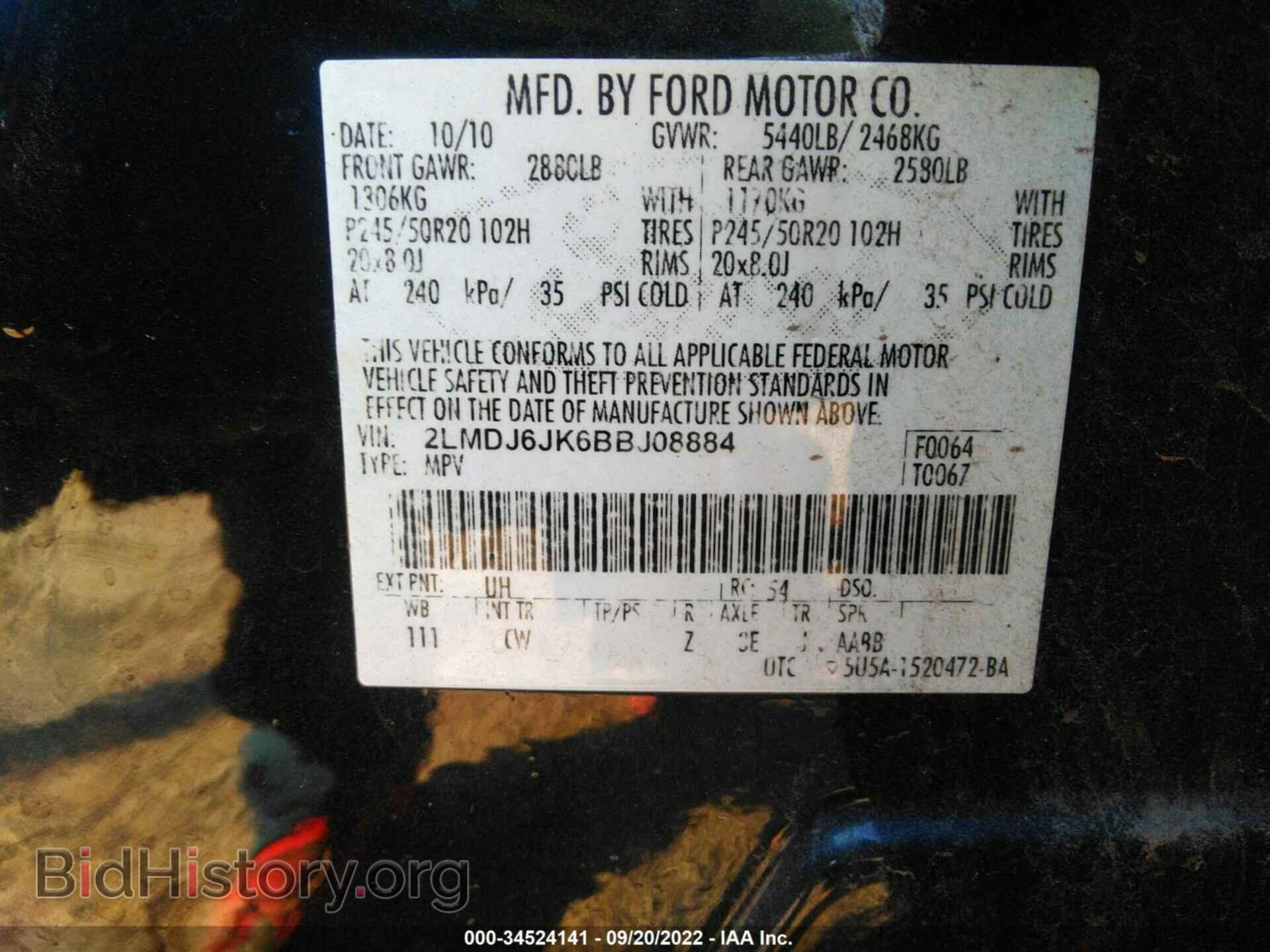 2011 LINCOLN MKX - VIN: 2LMDJ6JK6BBJ08884 - Фото 9