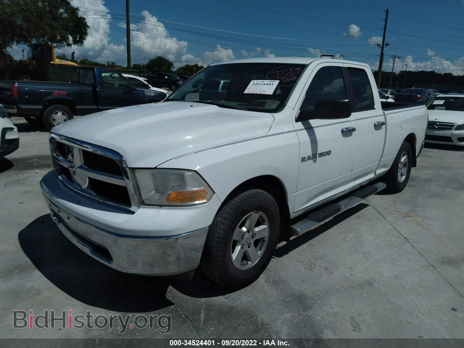 2012 RAM 1500 - VIN: 1C6RD6GP9CS233344 - Фото 2