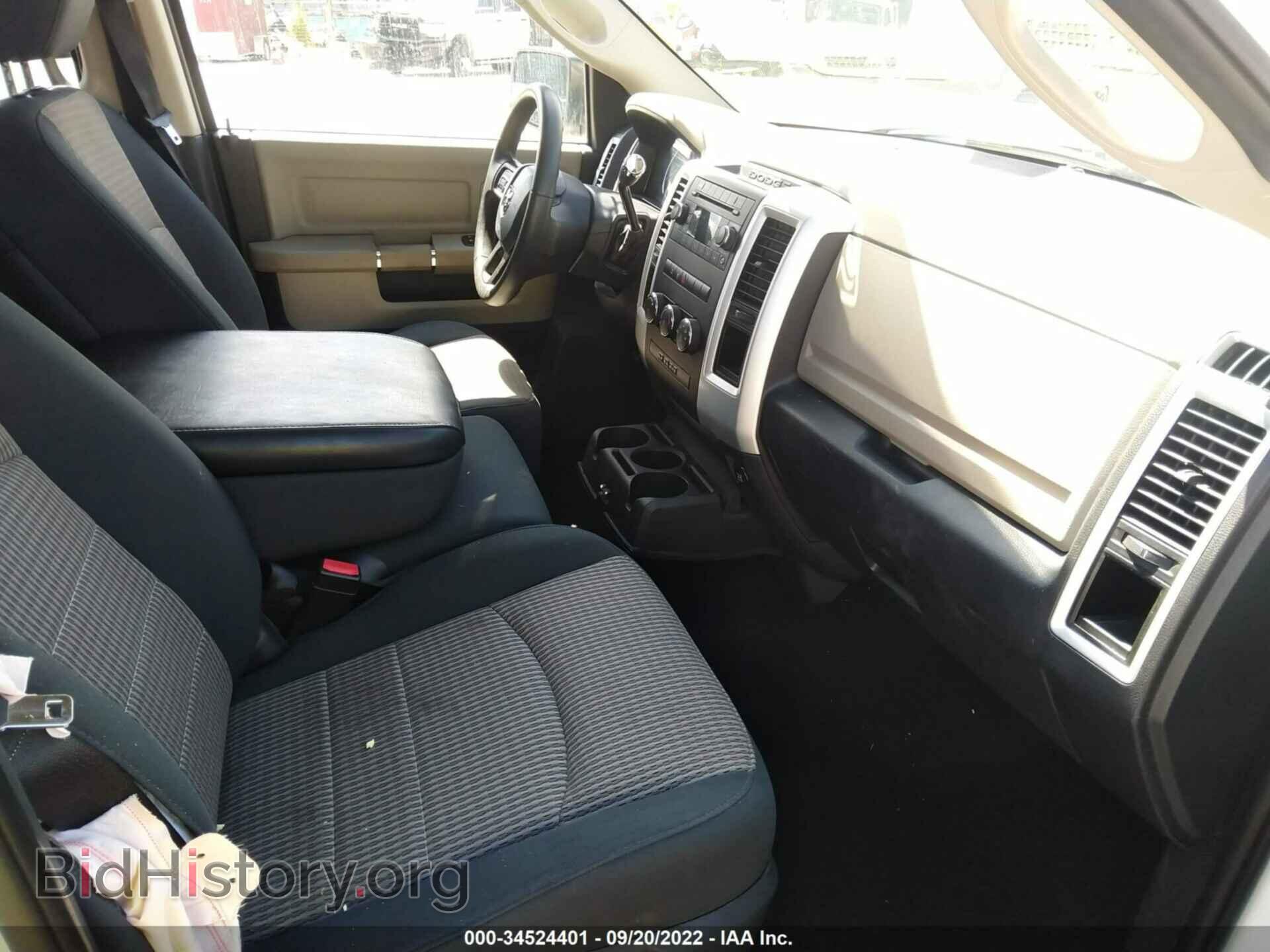 2012 RAM 1500 - VIN: 1C6RD6GP9CS233344 - Фото 5