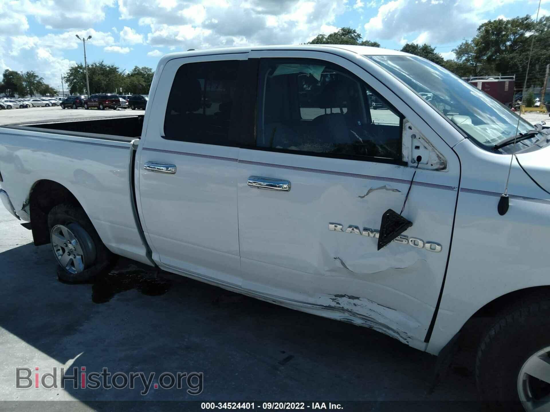 2012 RAM 1500 - VIN: 1C6RD6GP9CS233344 - Фото 6