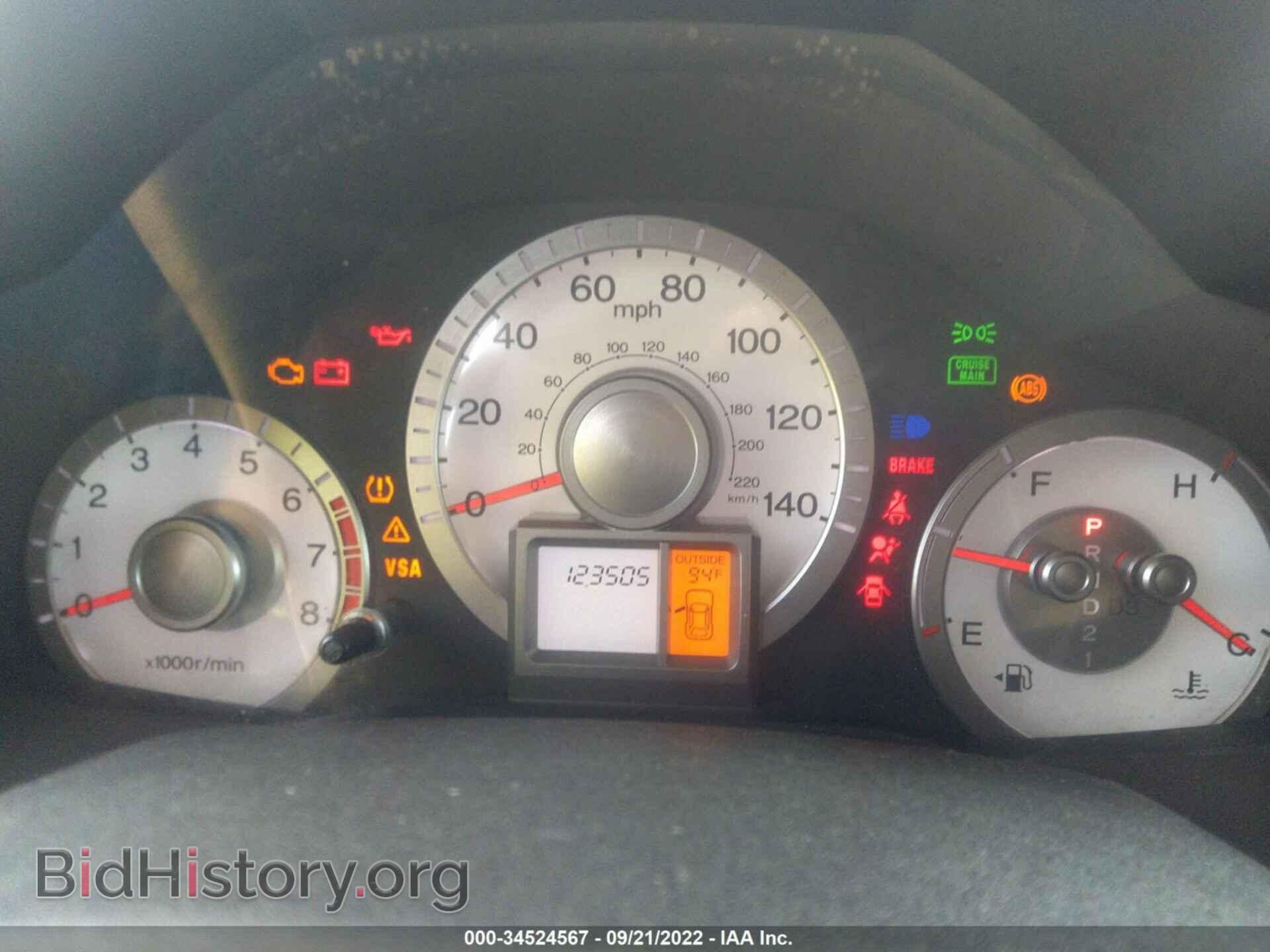 2011 HONDA PILOT - VIN: 5FNYF3H59BB051293 - Фото 7