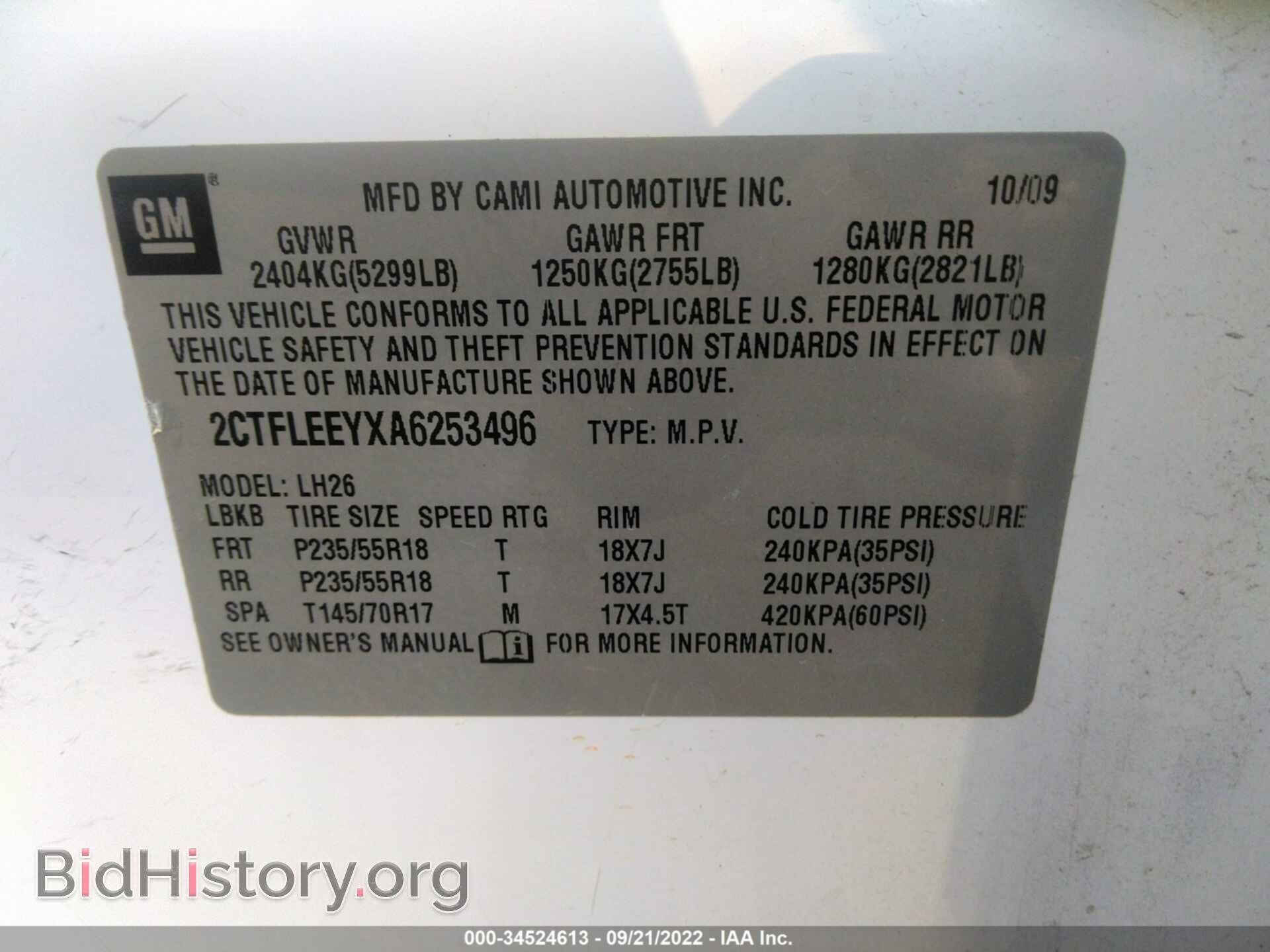 2010 GMC TERRAIN - VIN: 2CTFLEEYXA6253496 - Photo 9