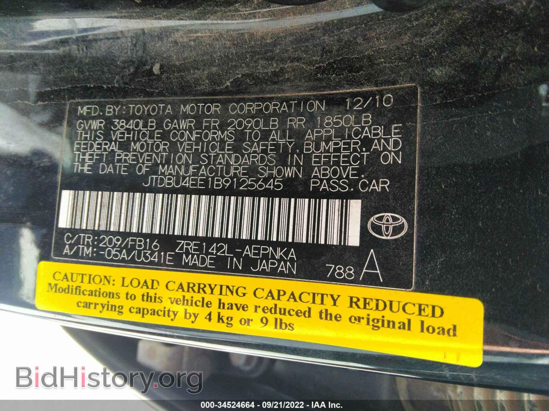 2011 TOYOTA COROLLA - VIN: JTDBU4EE1B9125645 - Фото 9