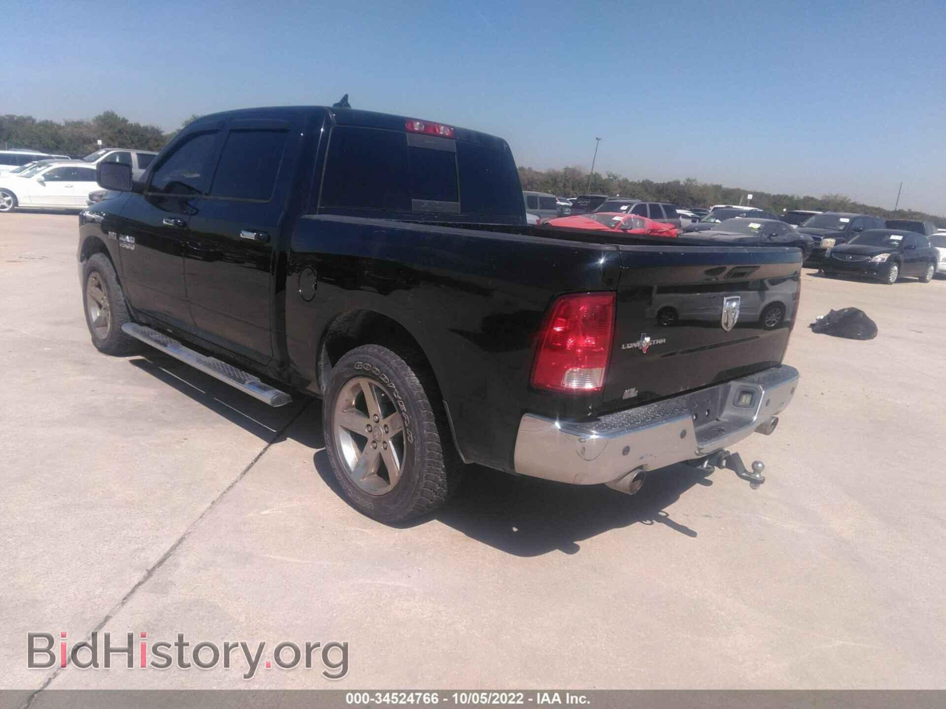 2013 RAM 1500 - VIN: 1C6RR6LT0DS640748 - Фото 3