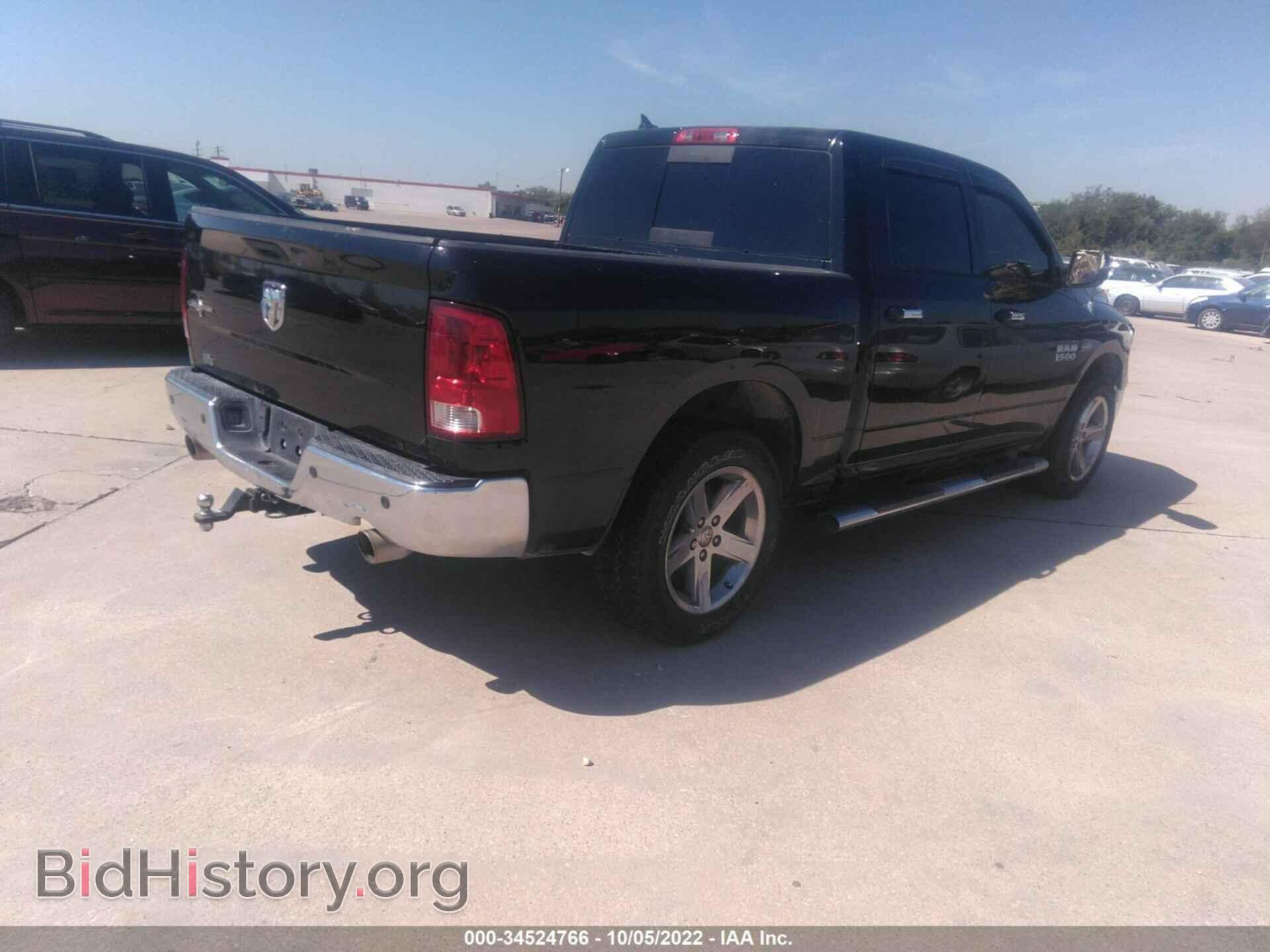 2013 RAM 1500 - VIN: 1C6RR6LT0DS640748 - Фото 4