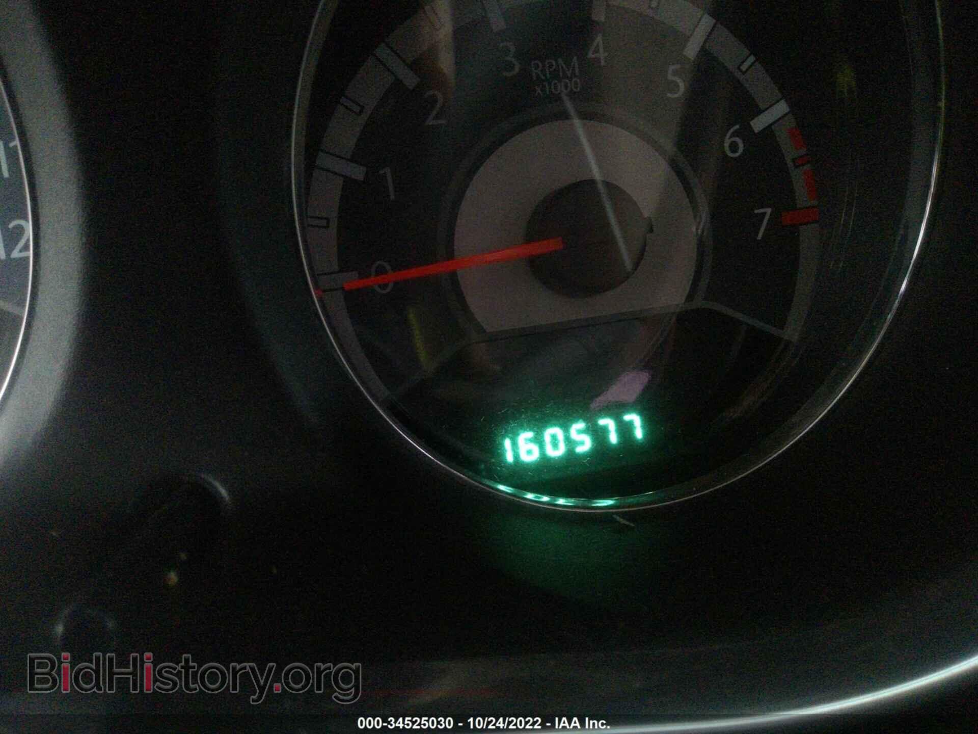 2014 CHRYSLER 200 - VIN: 1C3CCBAB2EN121904 - Фото 7