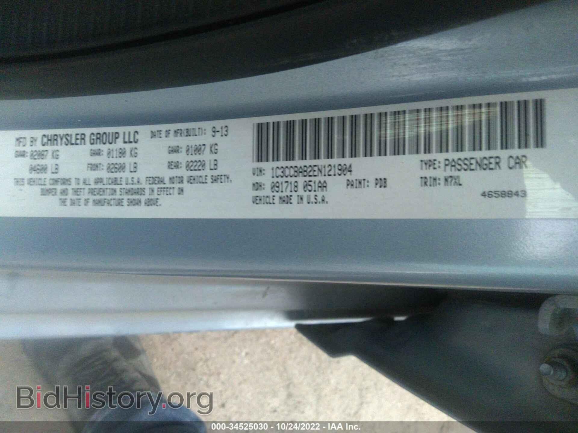 2014 CHRYSLER 200 - VIN: 1C3CCBAB2EN121904 - Фото 9