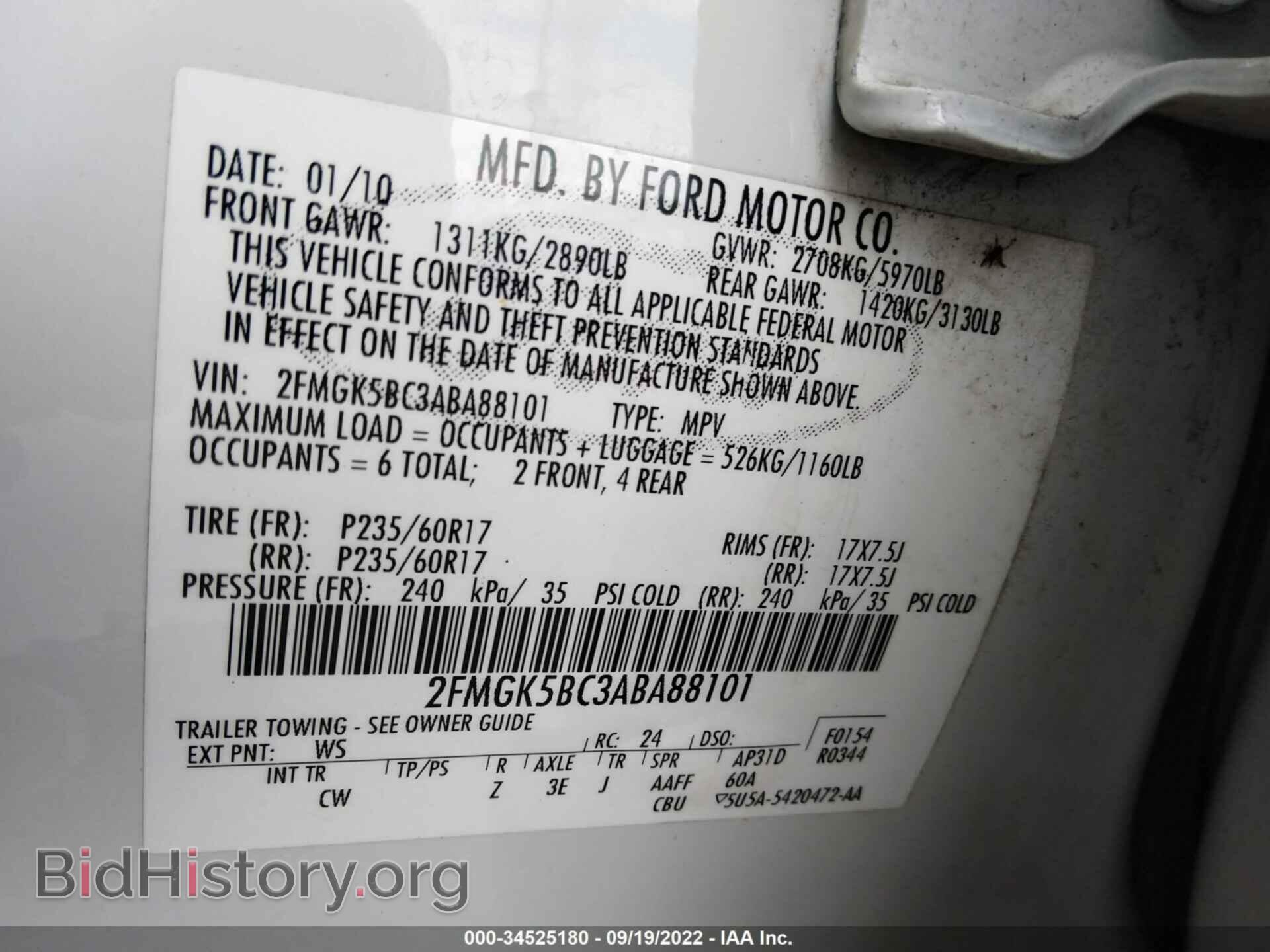 2010 FORD FLEX - VIN: 2FMGK5BC3ABA88101 - Photo 9