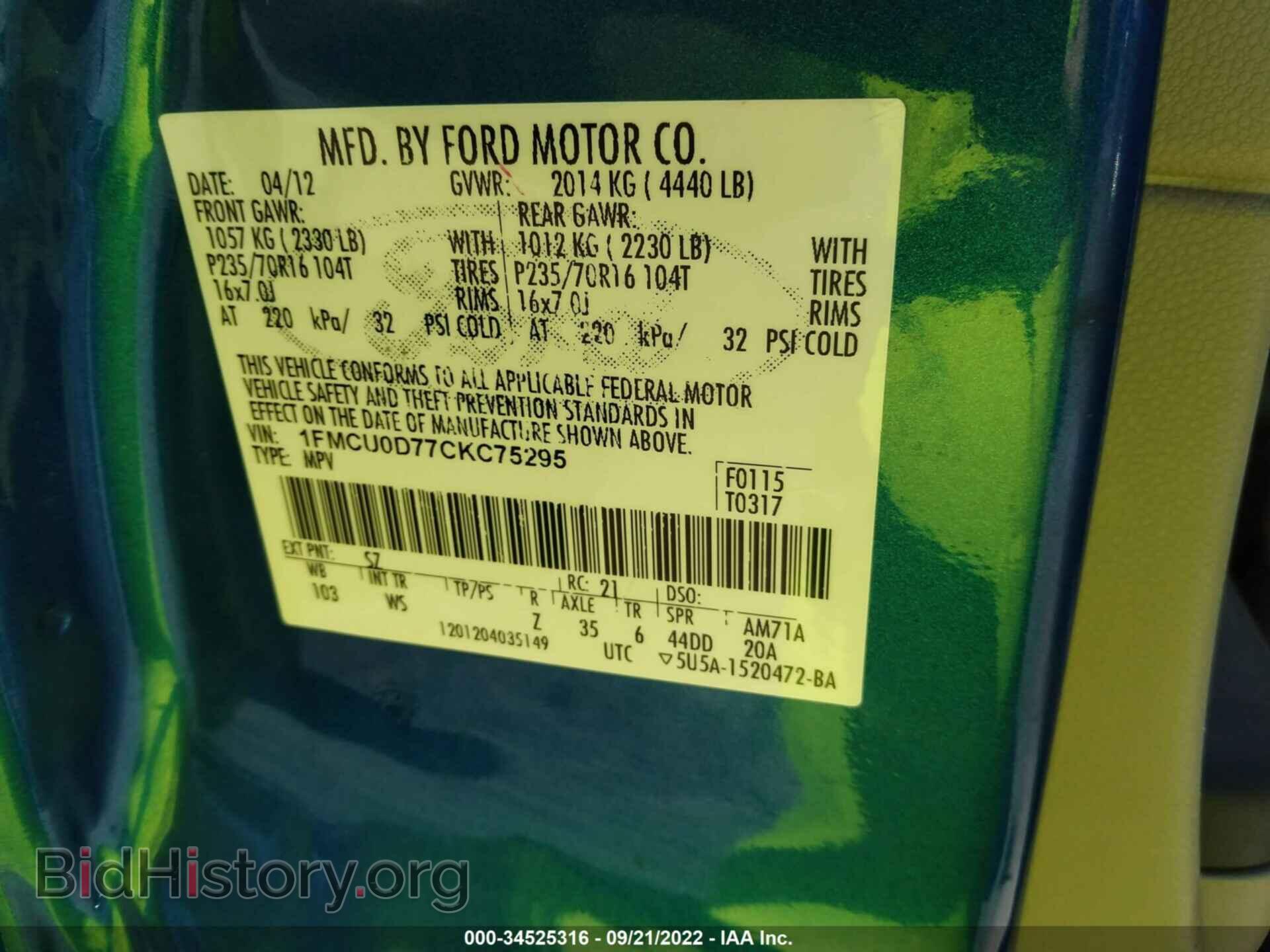 2012 FORD ESCAPE - VIN: 1FMCU0D77CKC75295 - Фото 9