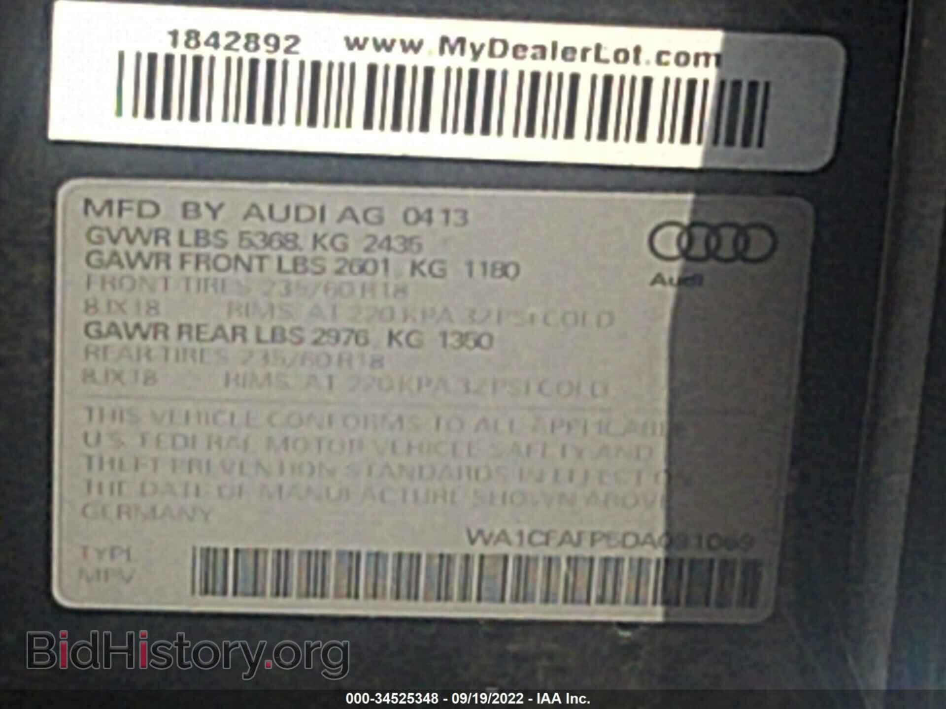 2013 AUDI Q5 - VIN: WA1CFAFP5DA091069 - Фото 9