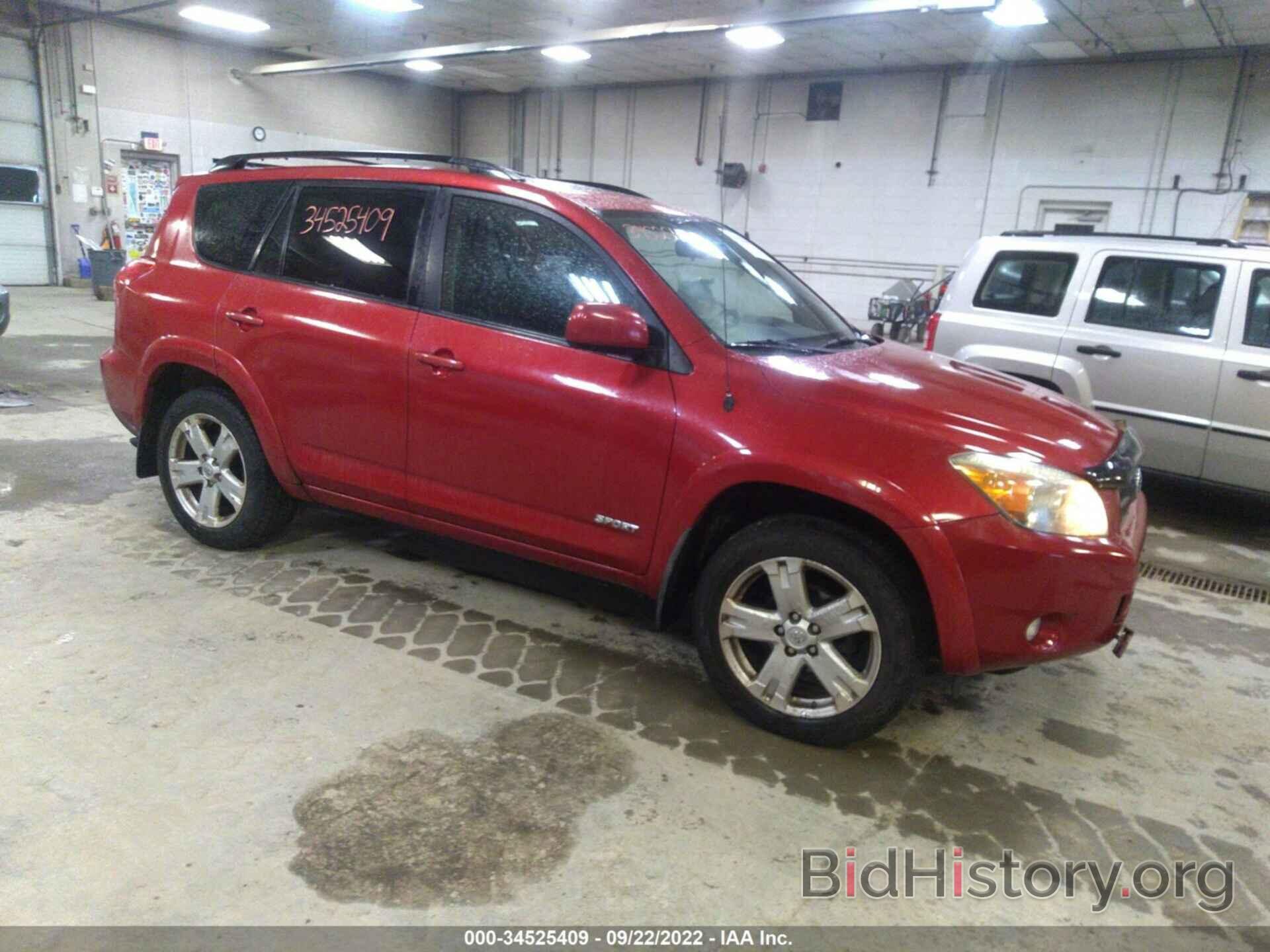 Photo JTMBD32V786077030 - TOYOTA RAV4 2008