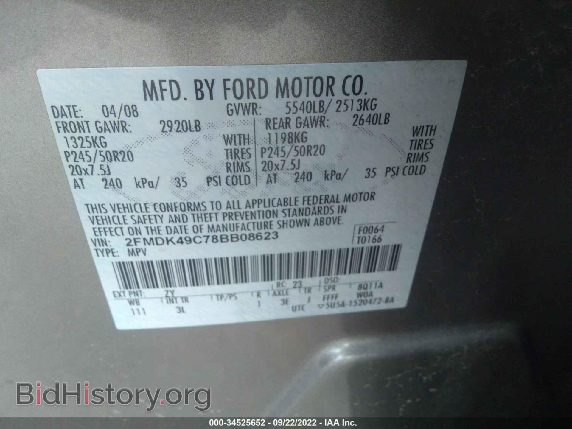 2008 FORD EDGE - VIN: 2FMDK49C78BB08623 - Фото 9