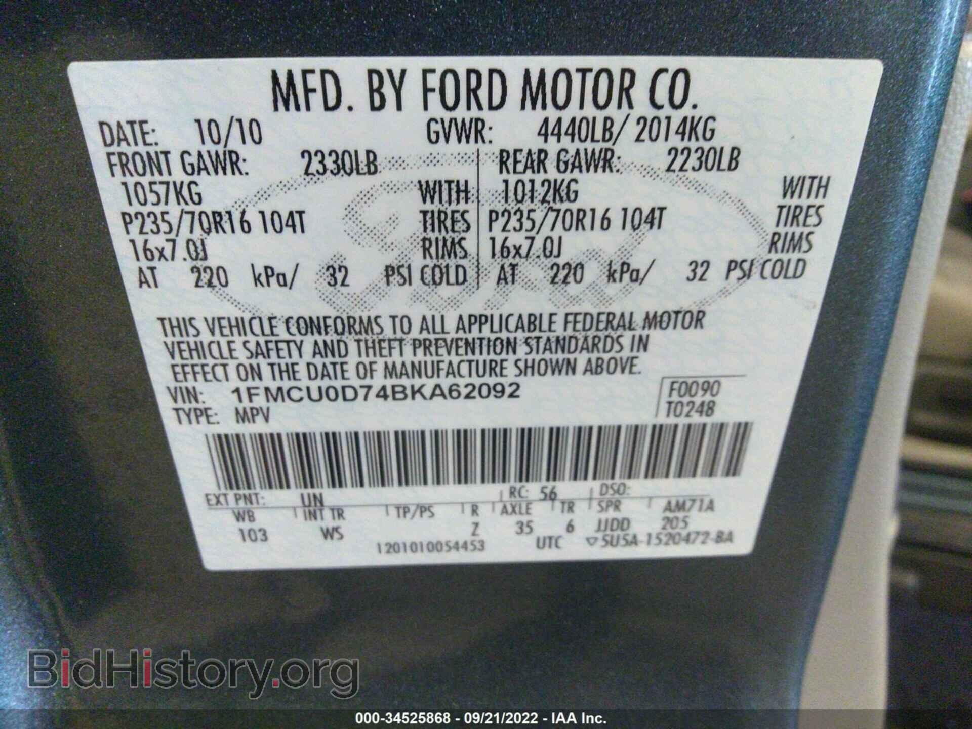 2011 FORD ESCAPE - VIN: 1FMCU0D74BKA62092 - Фото 9