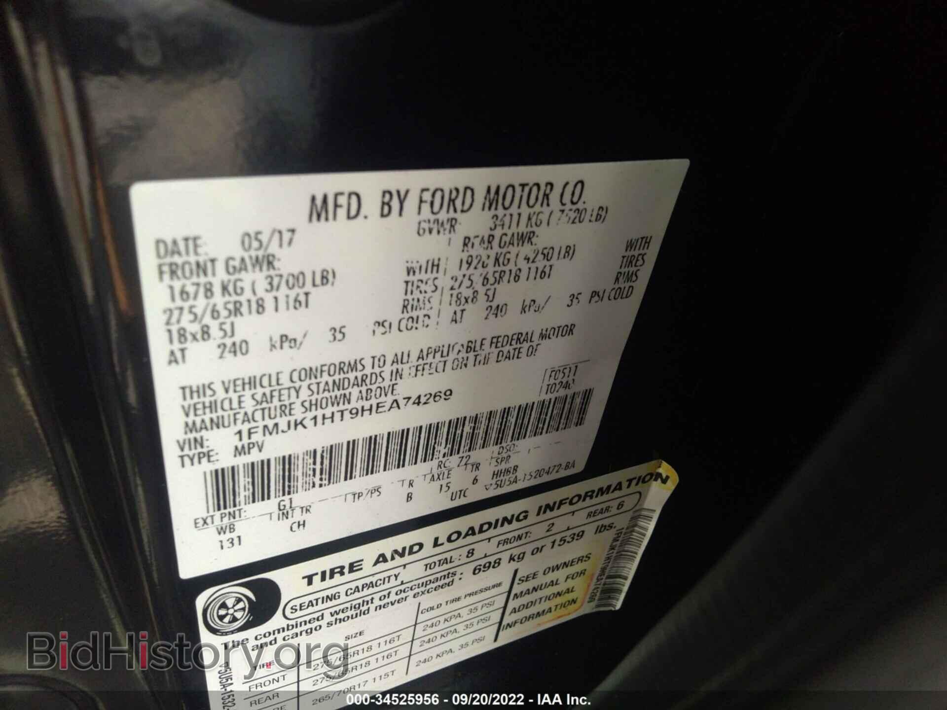 2017 FORD EXPEDITION EL - VIN: 1FMJK1HT9HEA74269 - Photo 9