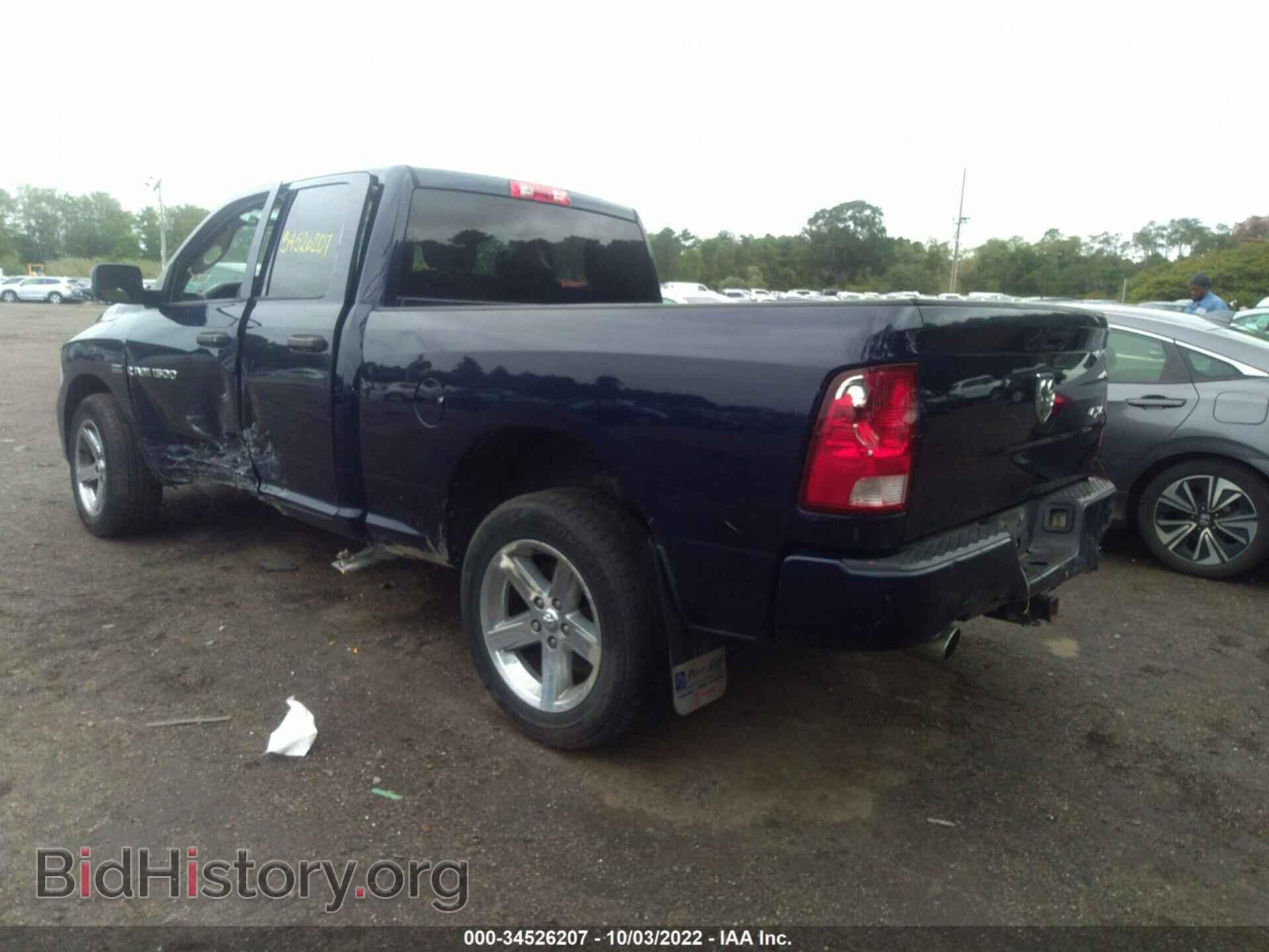 2012 RAM 1500 - VIN: 1C6RD7FT1CS344409 - Фото 3