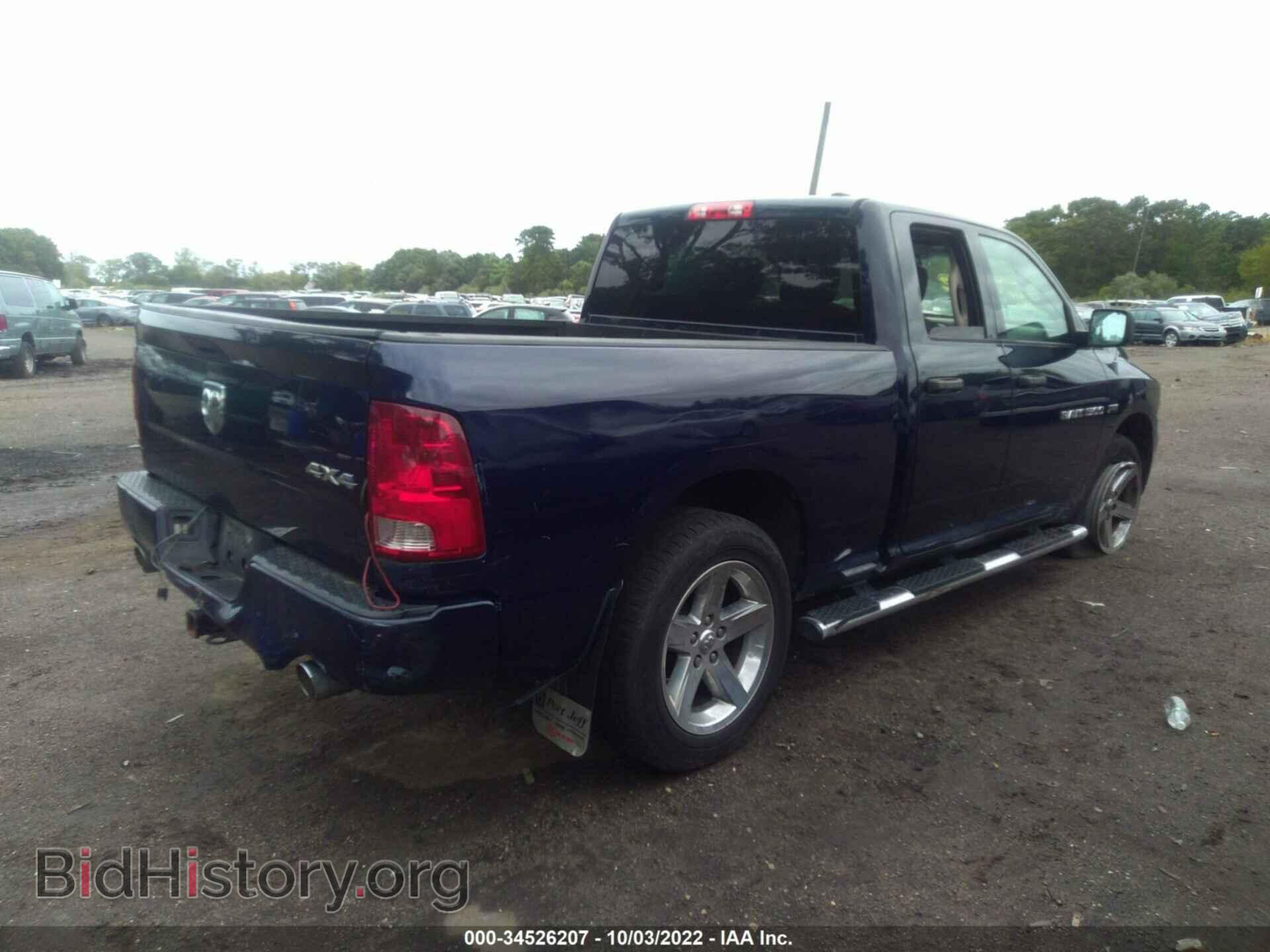 2012 RAM 1500 - VIN: 1C6RD7FT1CS344409 - Фото 4