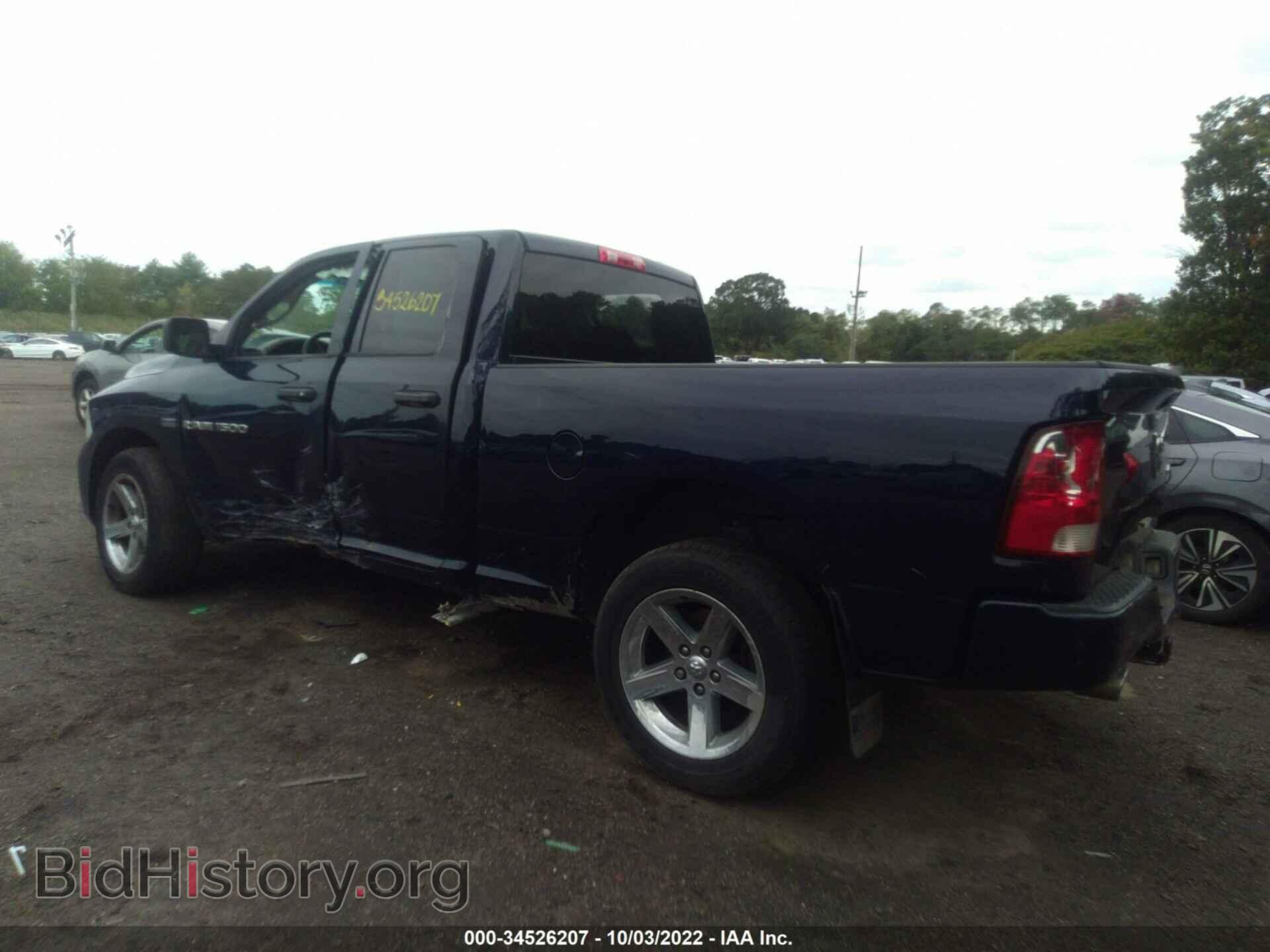 2012 RAM 1500 - VIN: 1C6RD7FT1CS344409 - Фото 6