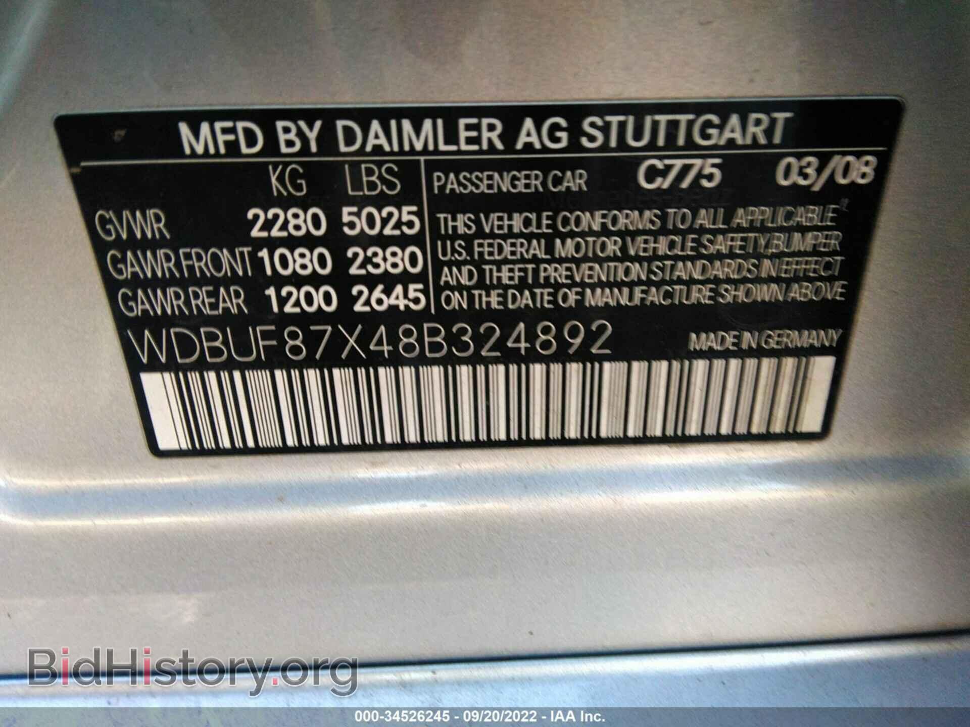 2008 MERCEDES-BENZ E-CLASS - VIN: WDBUF87X48B324892 - Фото 9